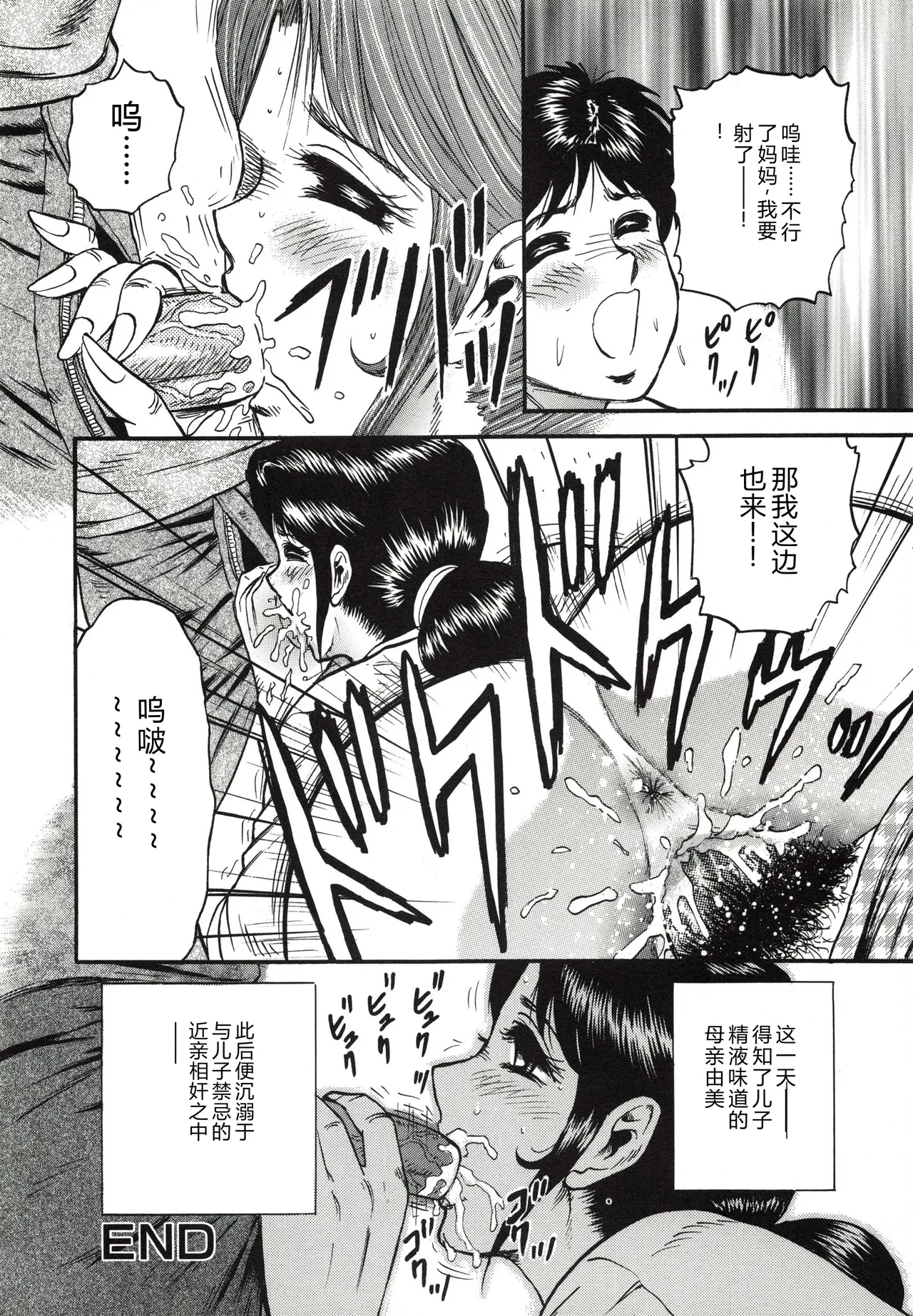全集 133