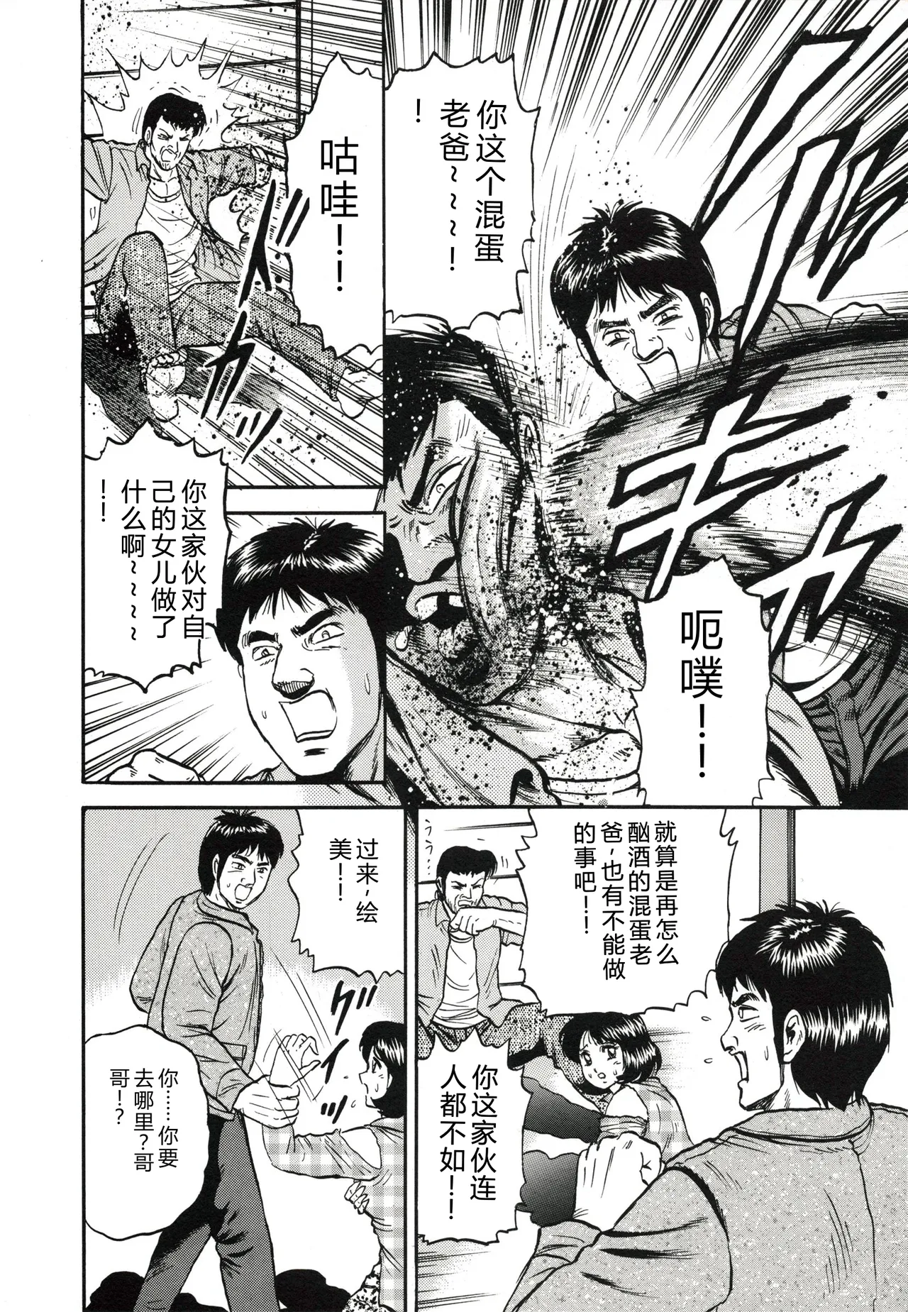 全集 135