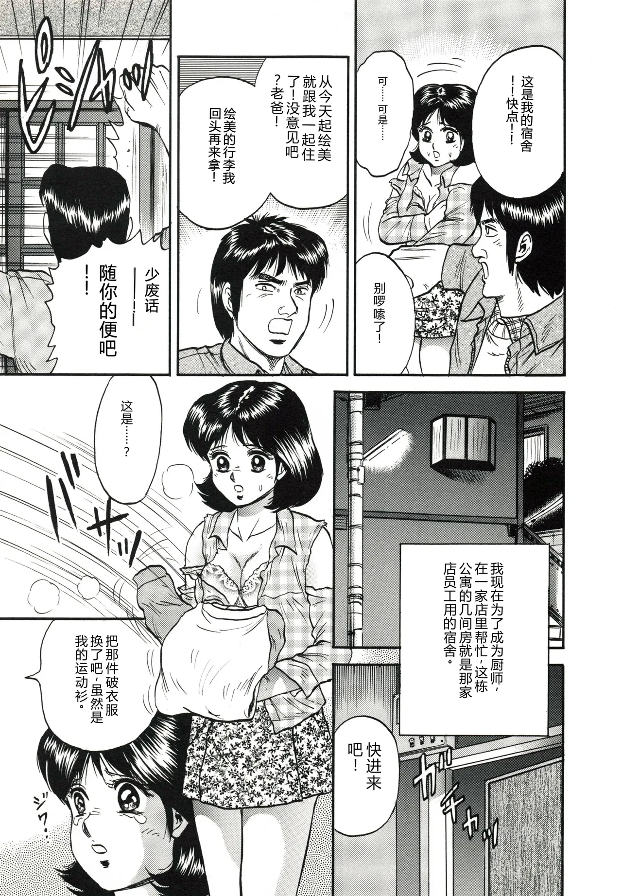 全集 136