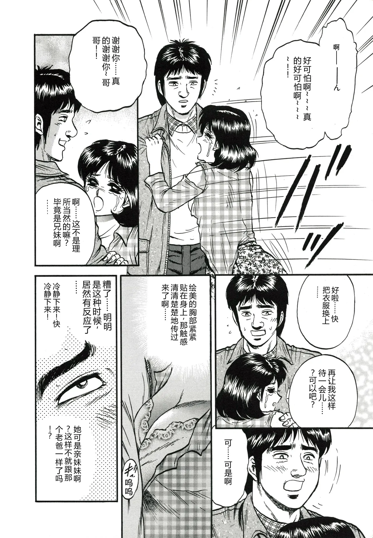 全集 137