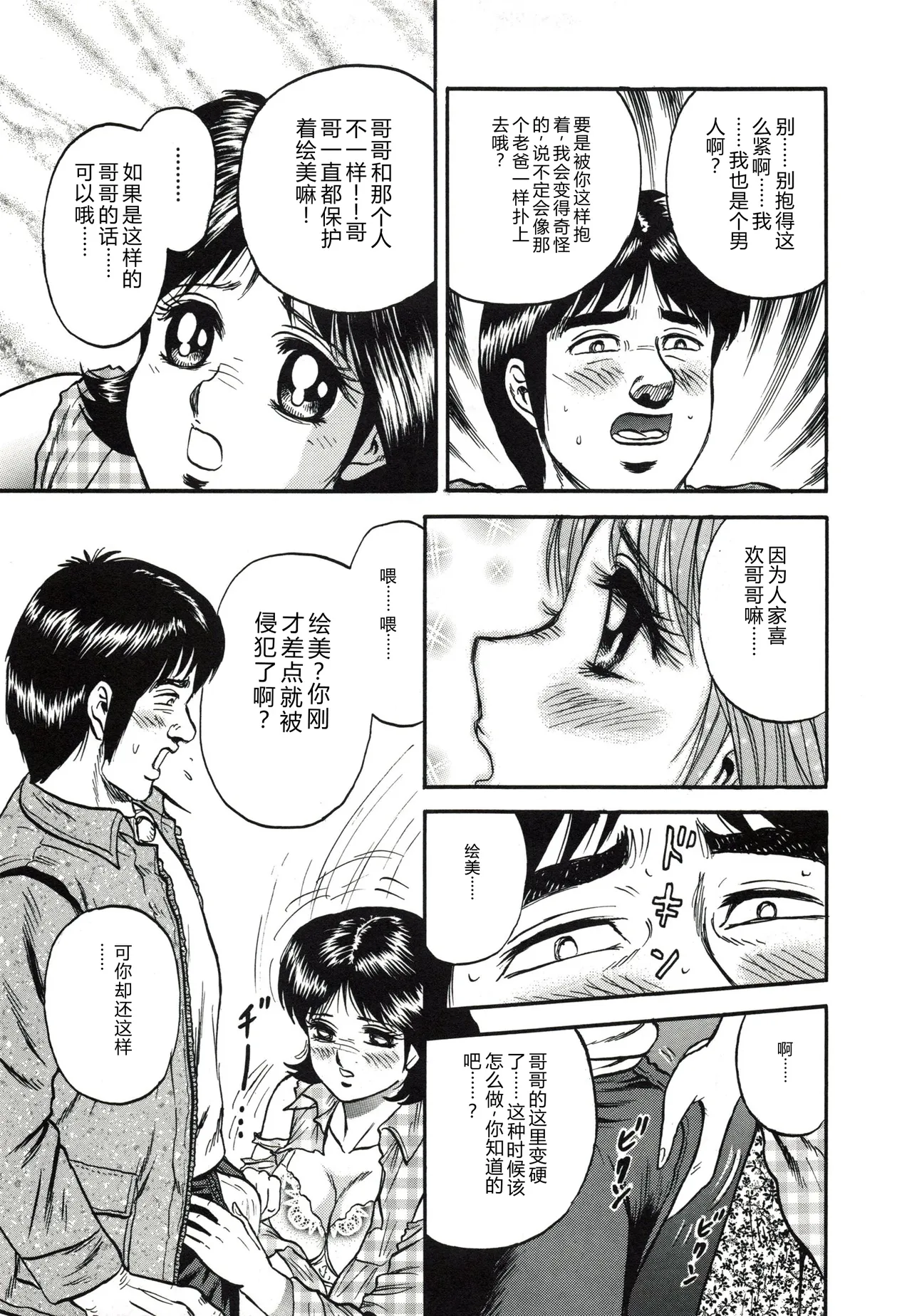 全集 138