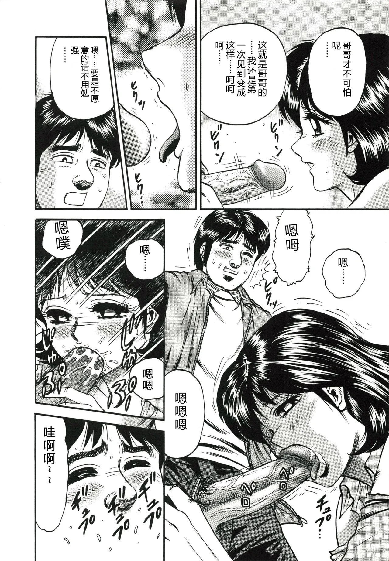 全集 139