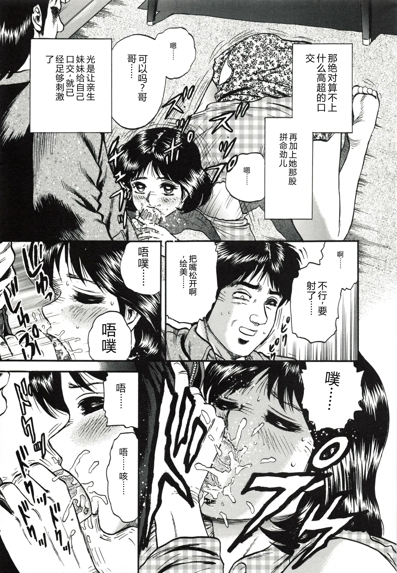 全集 140