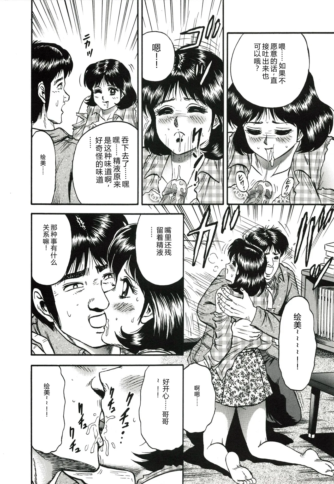 全集 141