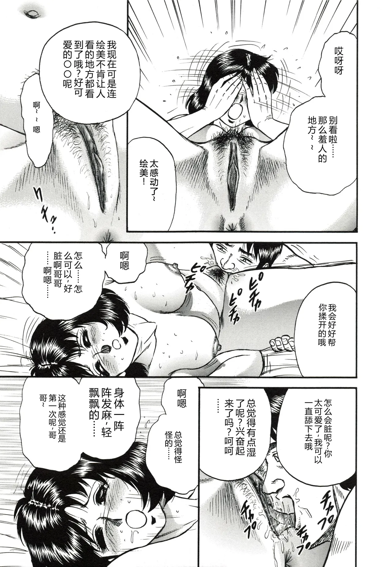 全集 144