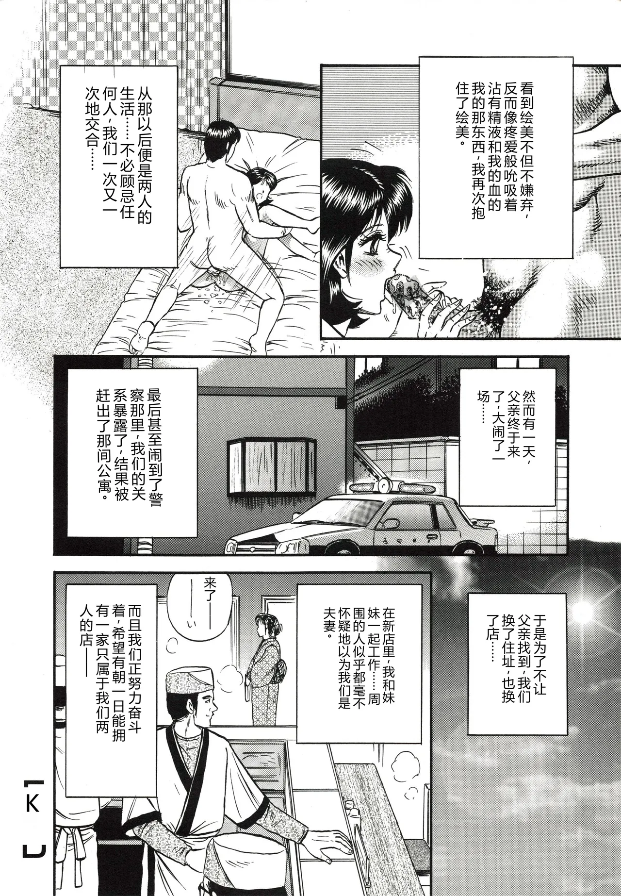 全集 149