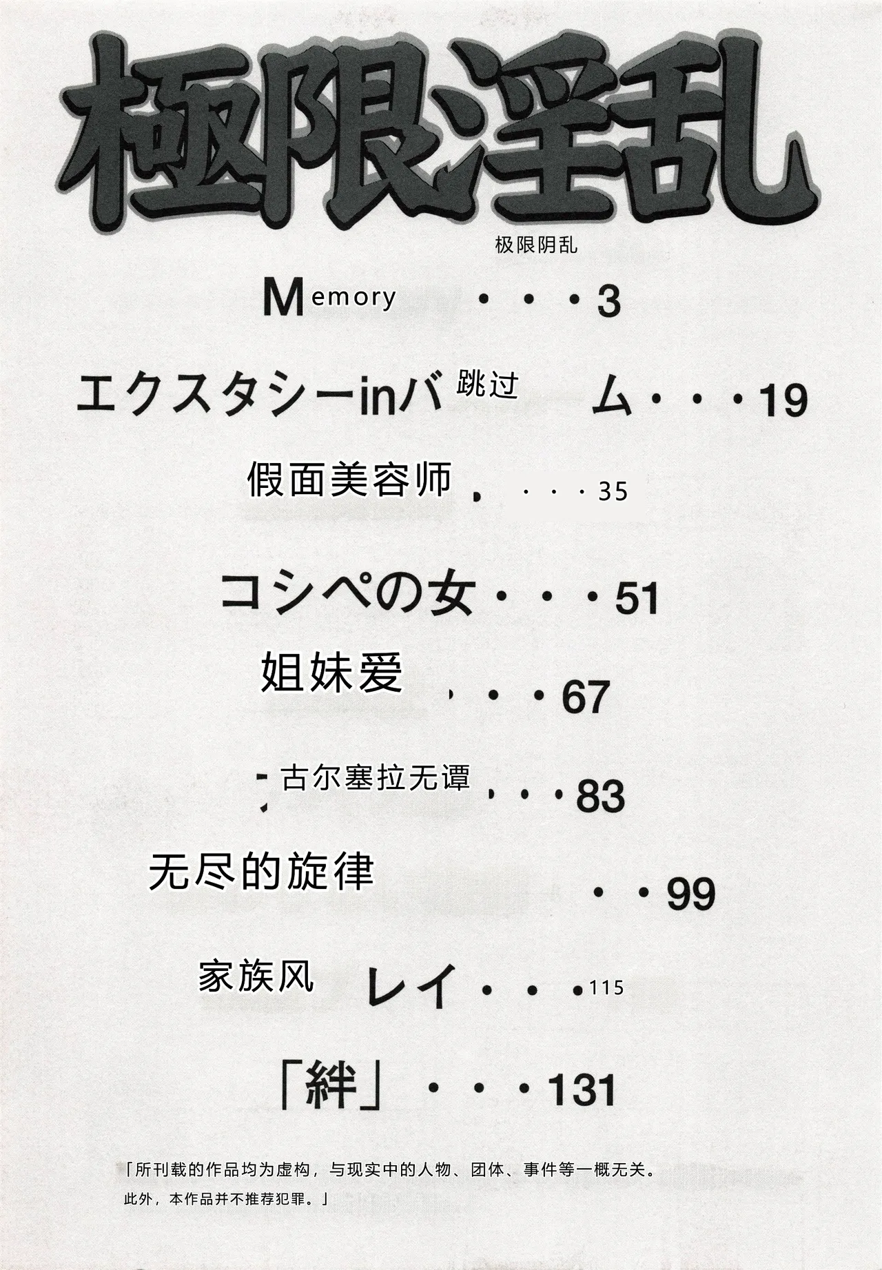 全集 150