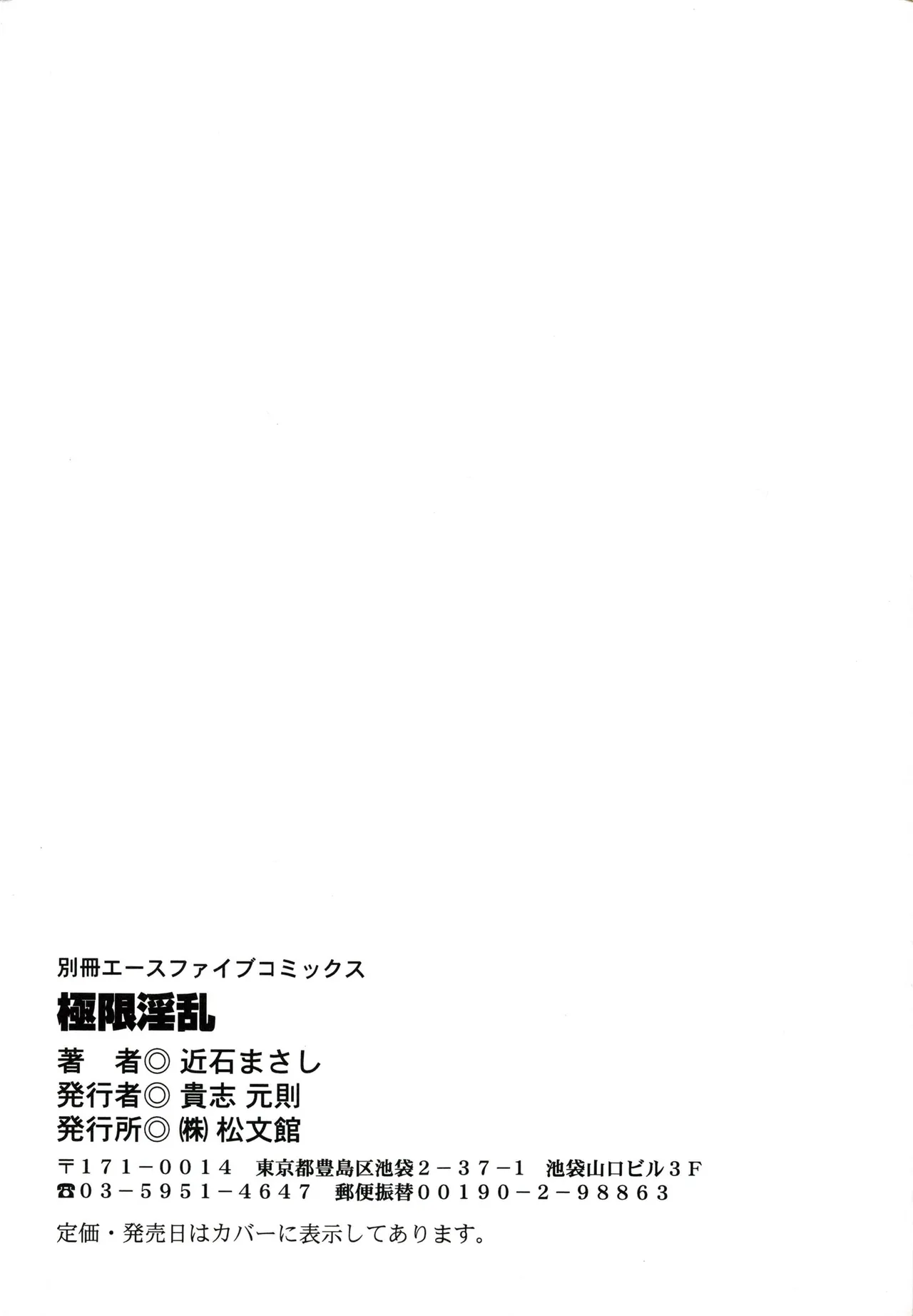 全集 153