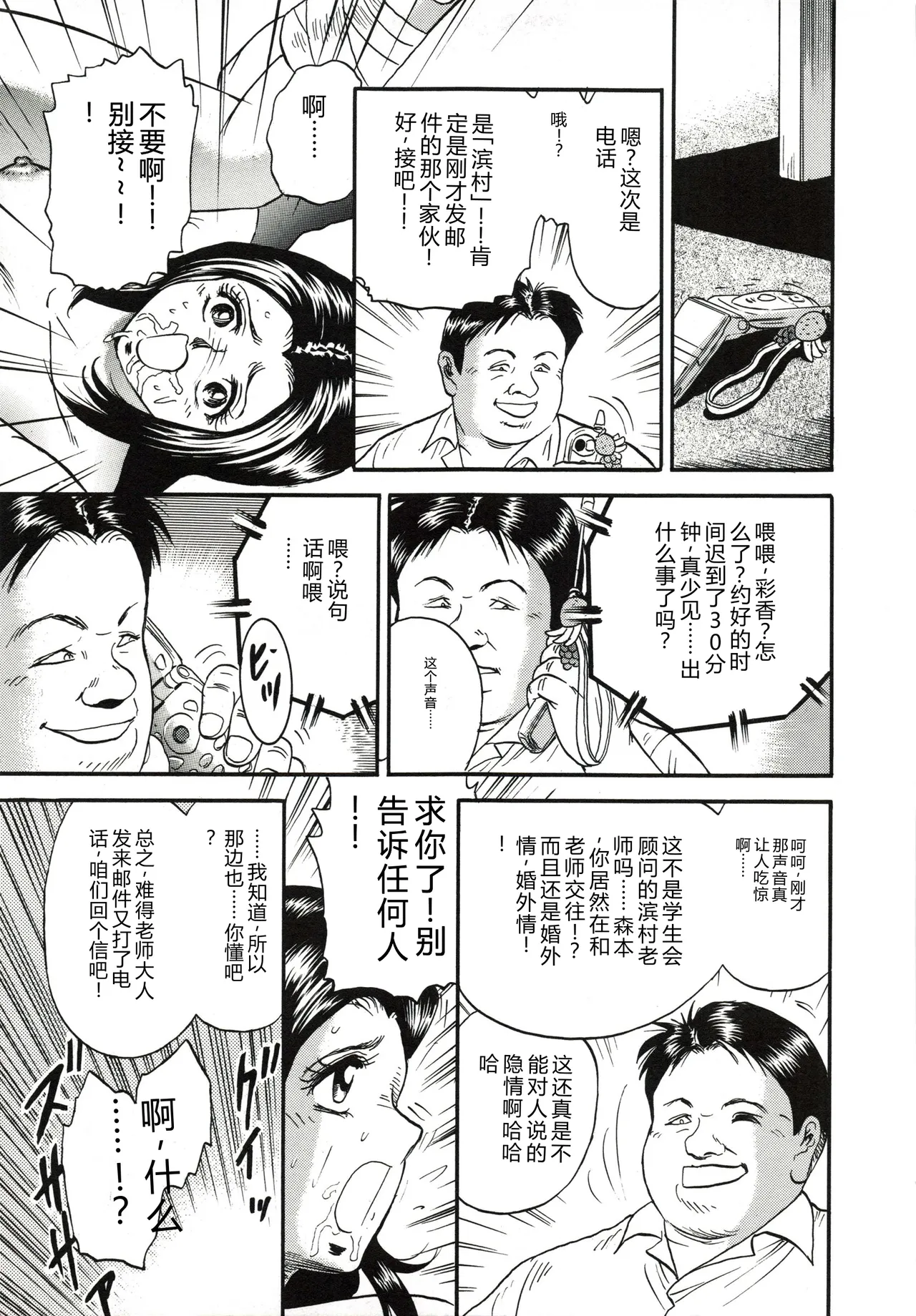 全集 18