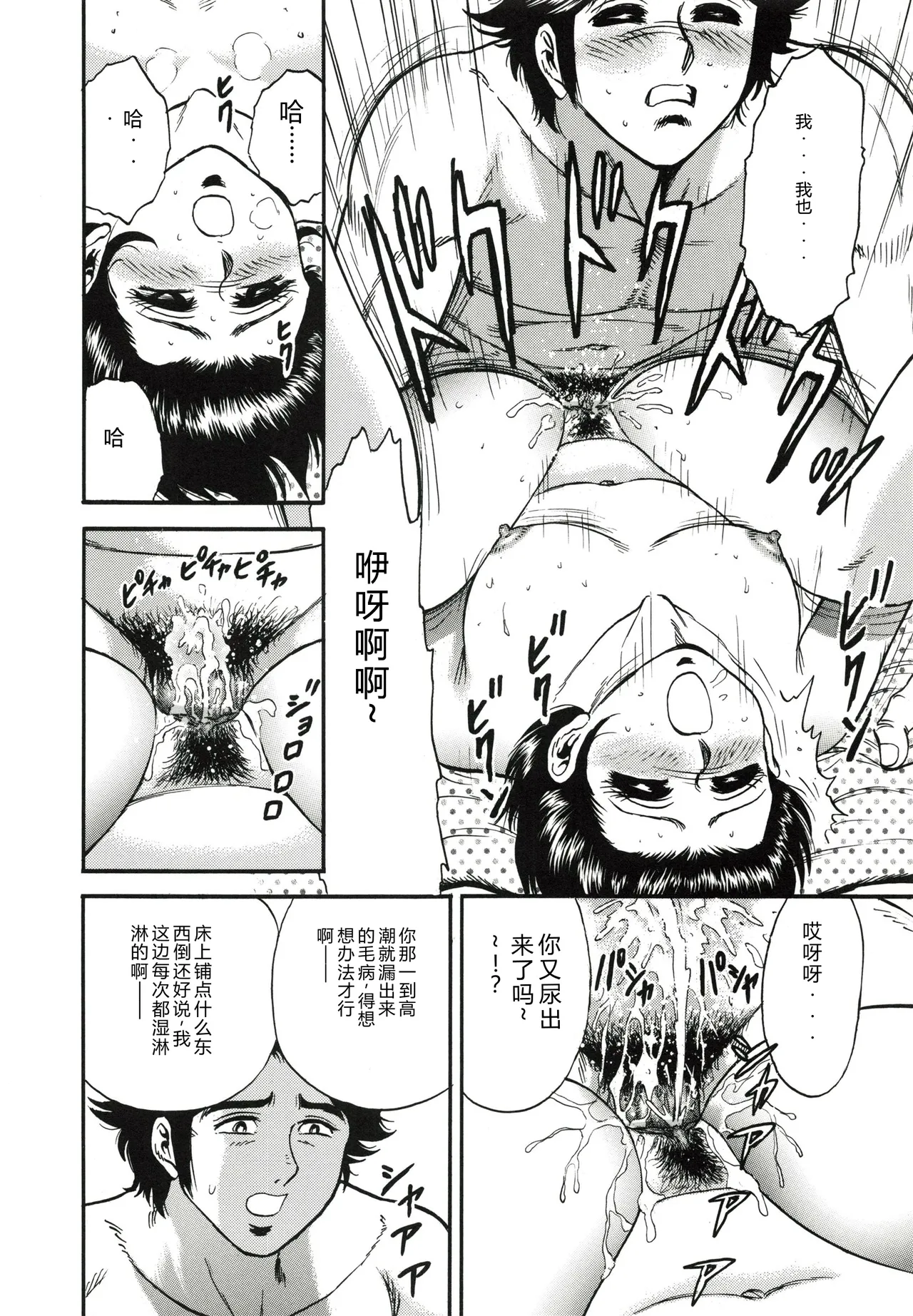 全集 25