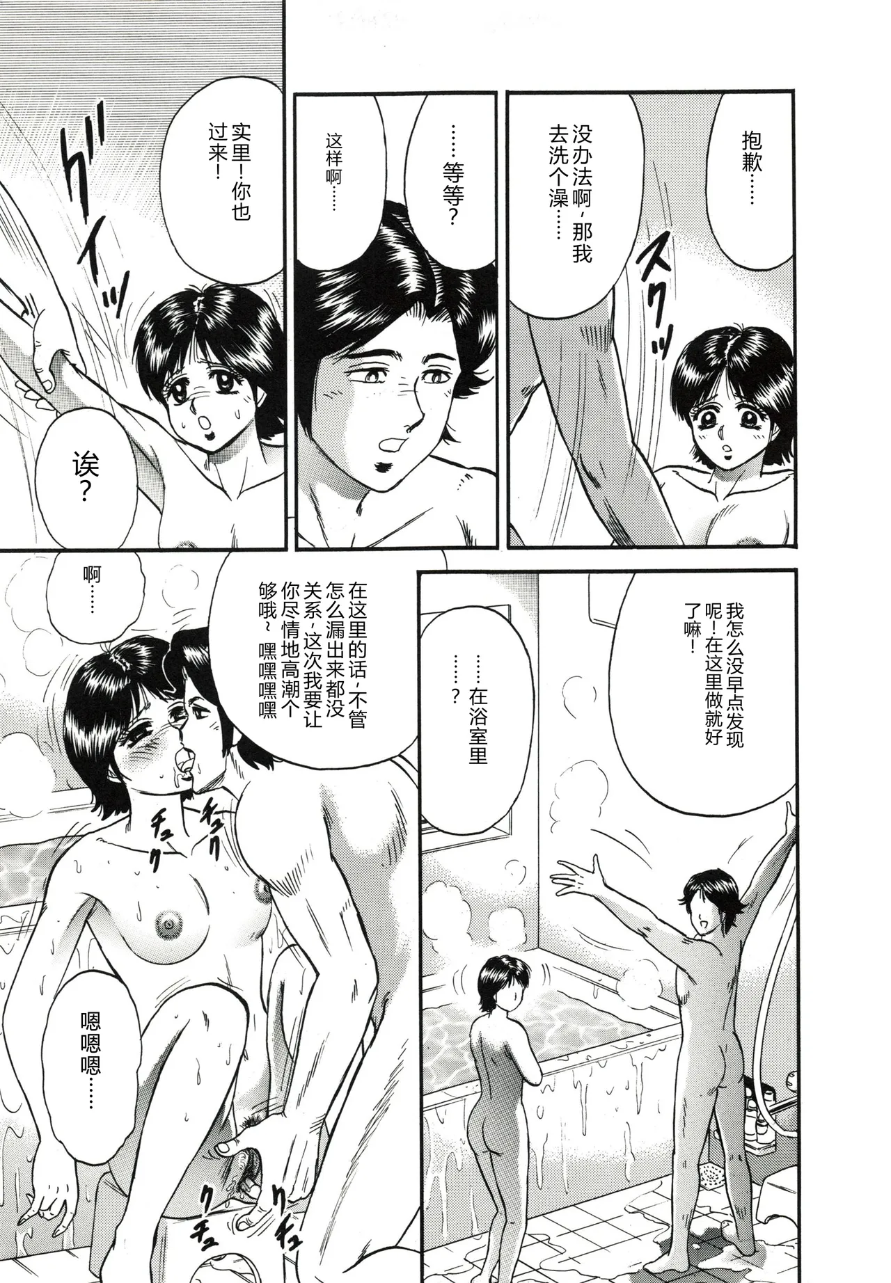 全集 26