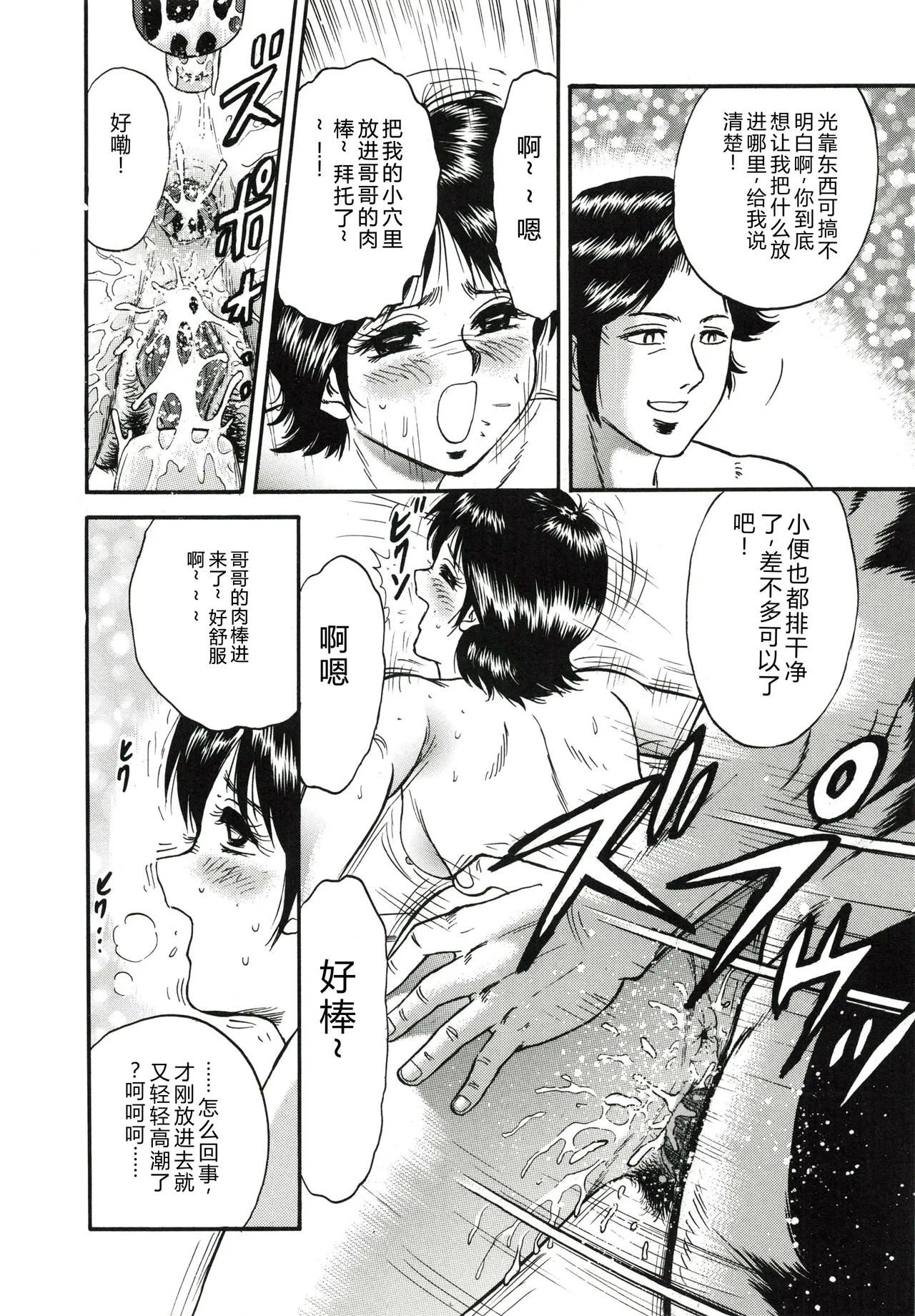全集 33