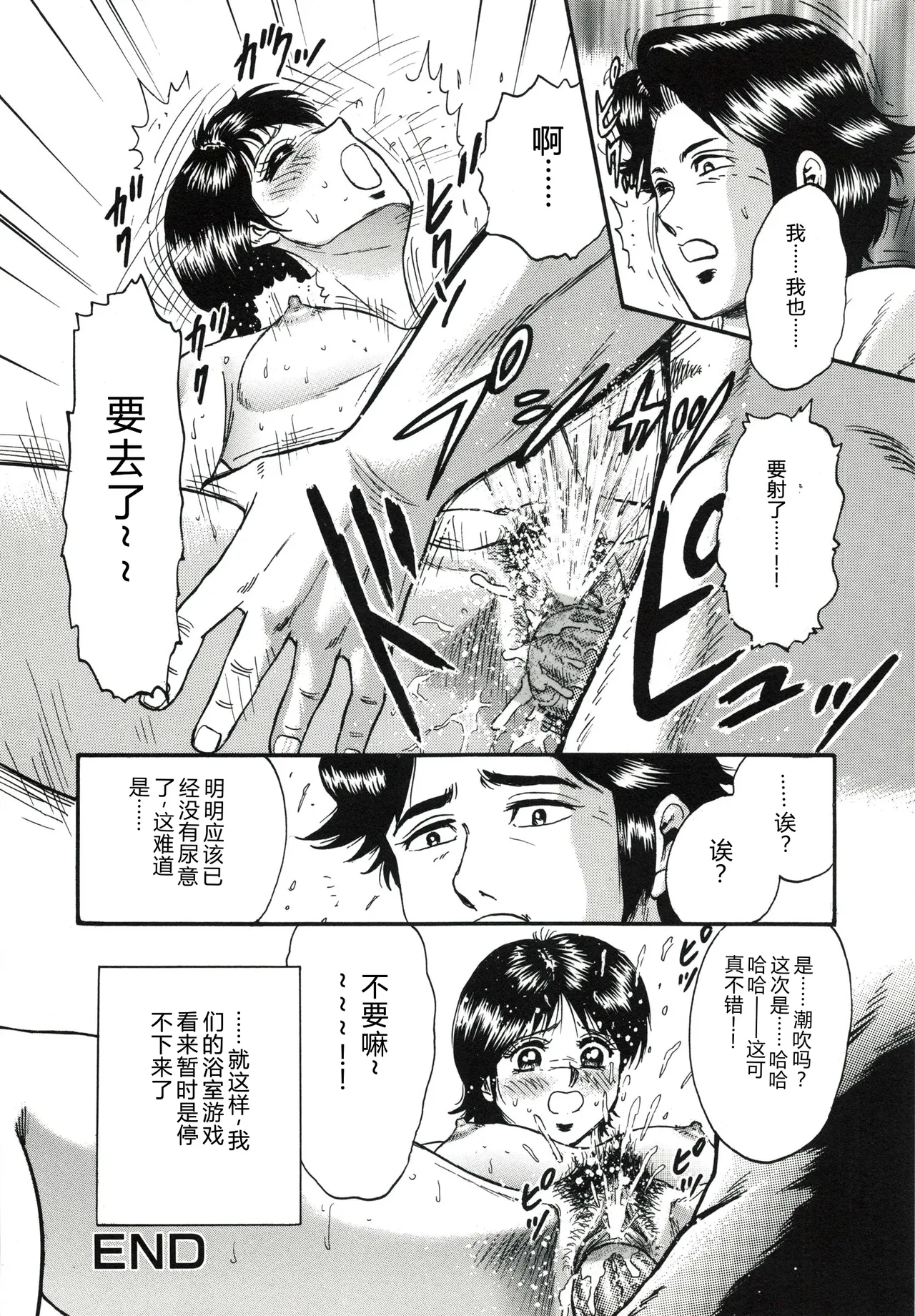全集 37