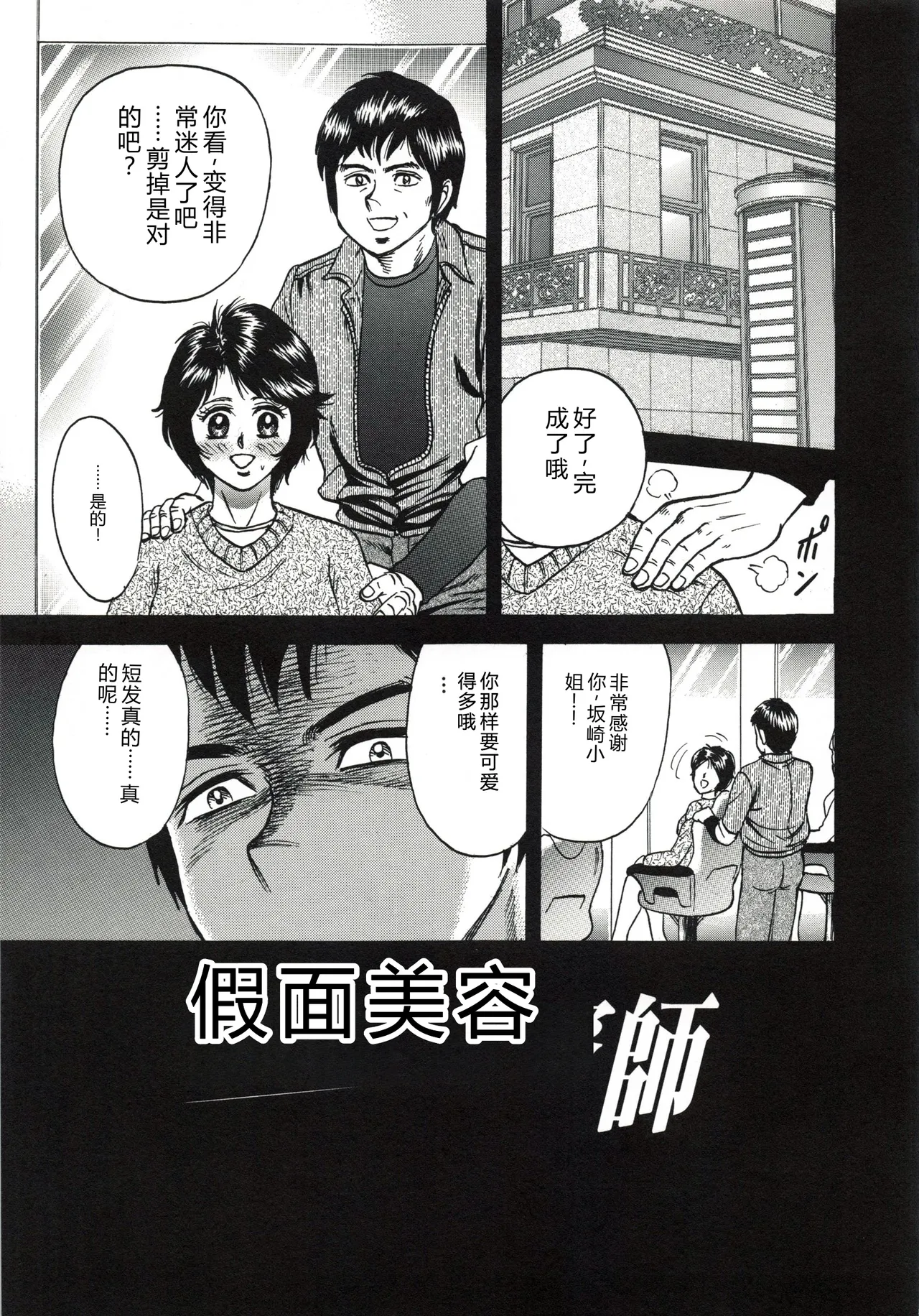全集 38
