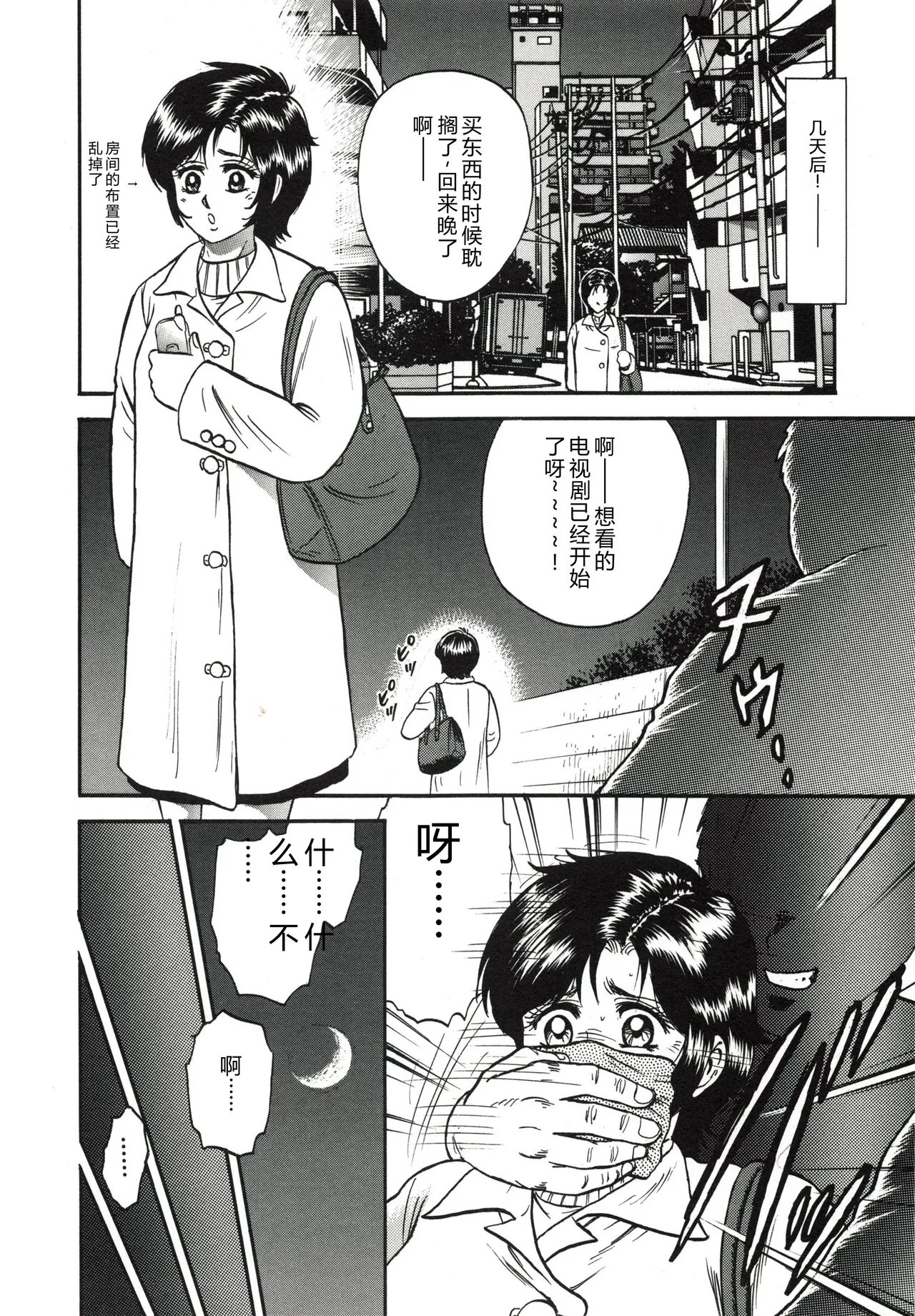 全集 39