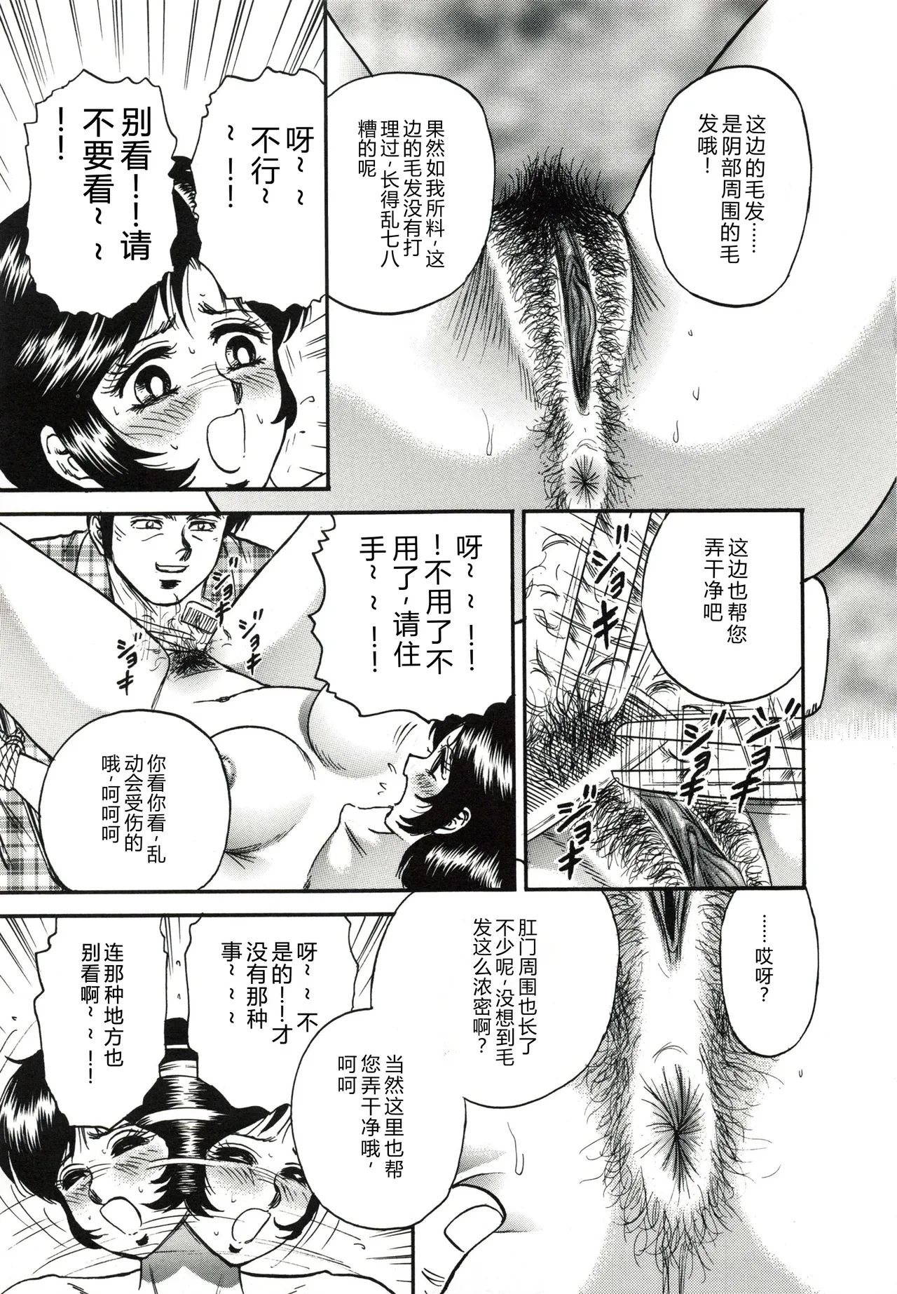 全集 42