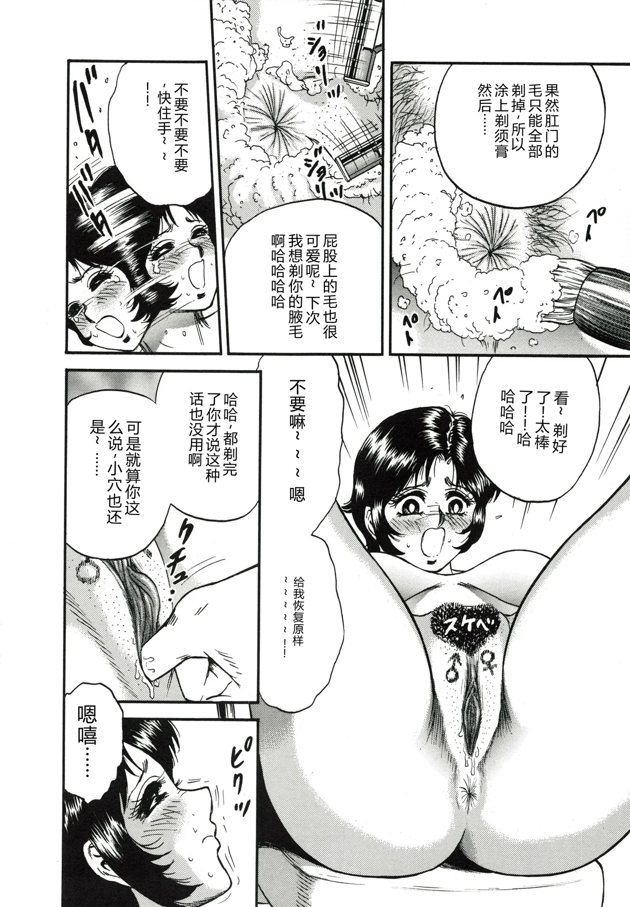 全集 43