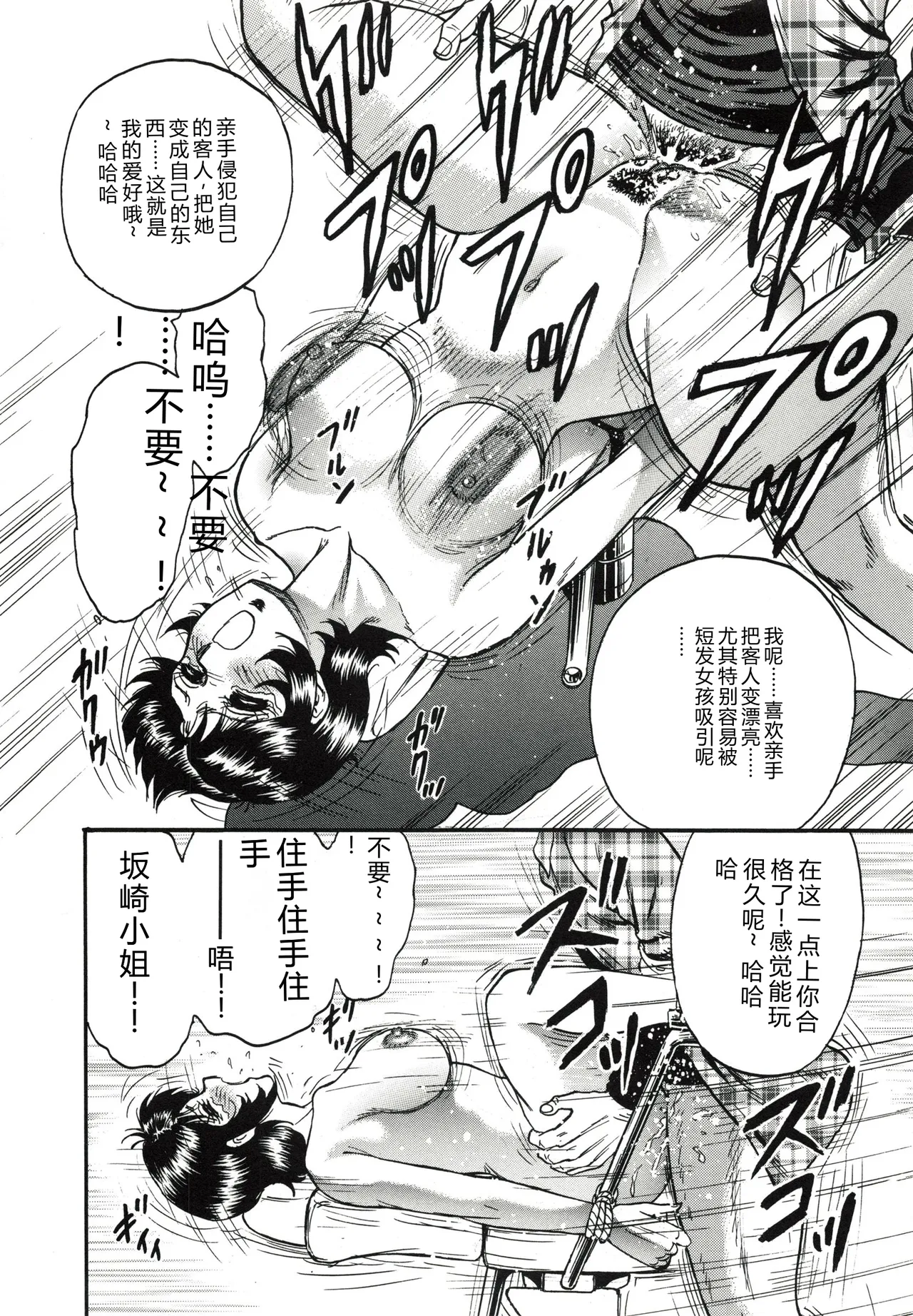 全集 45
