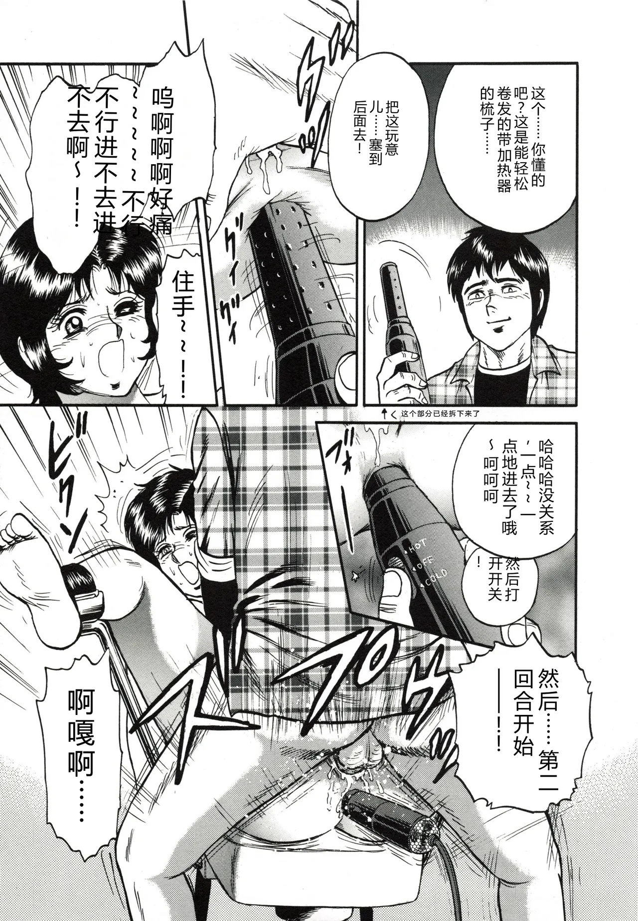 全集 48