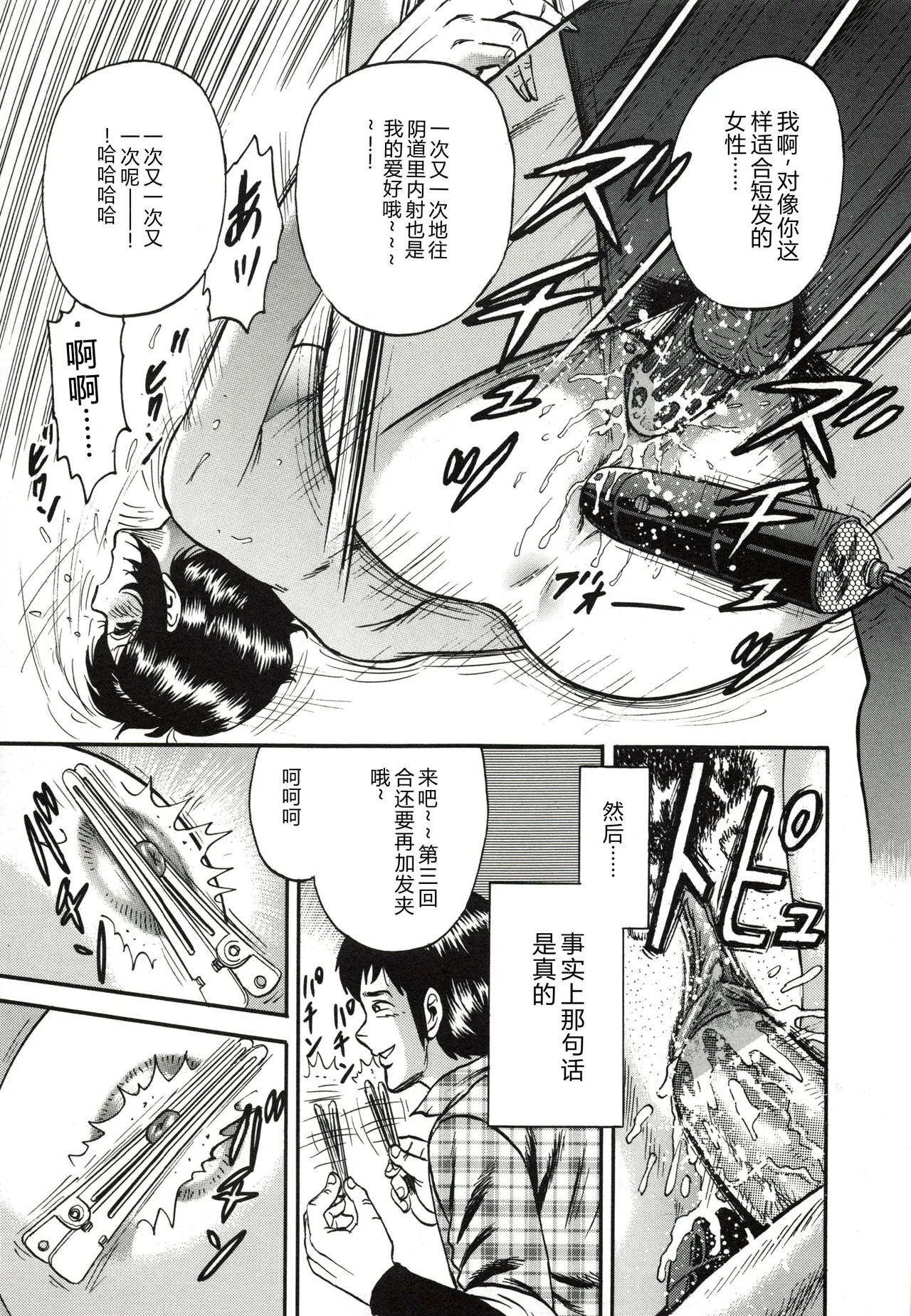 全集 50