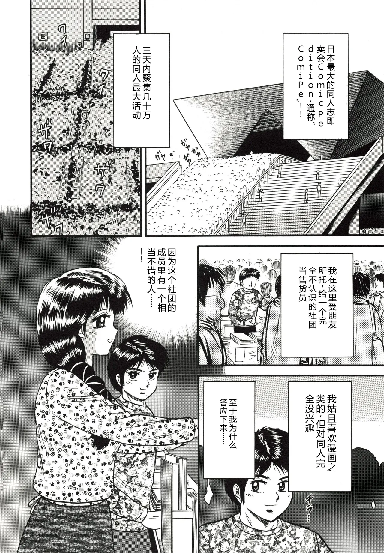 全集 55