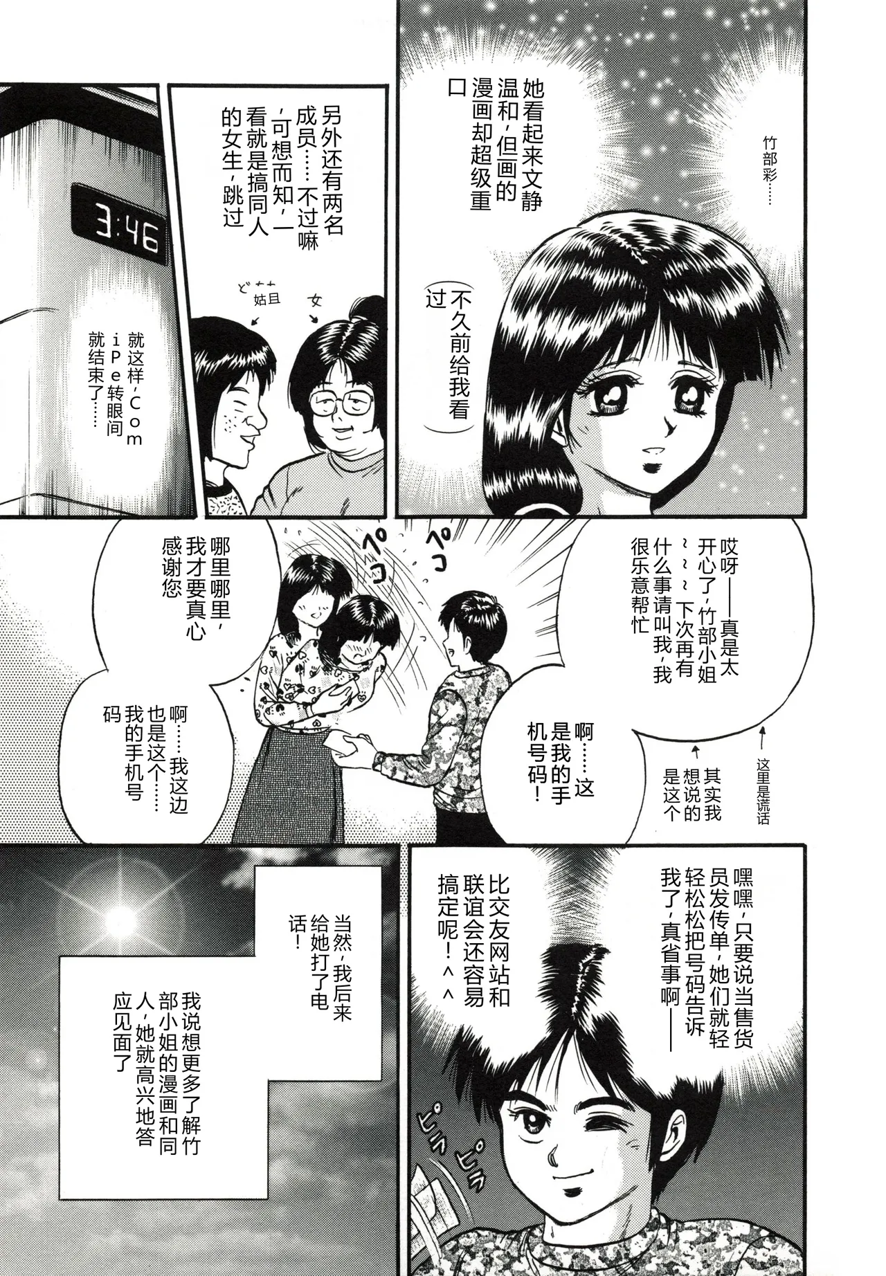 全集 56