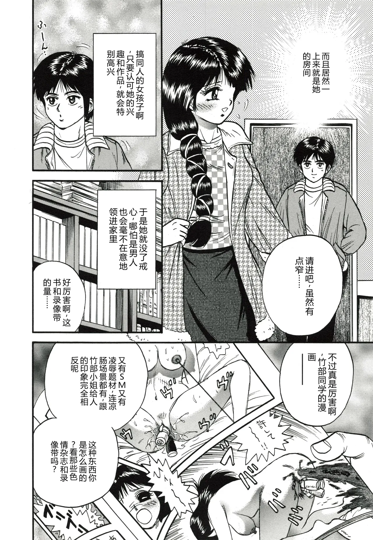 全集 57