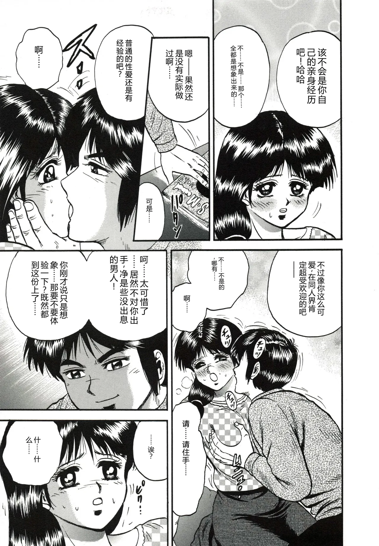 全集 58