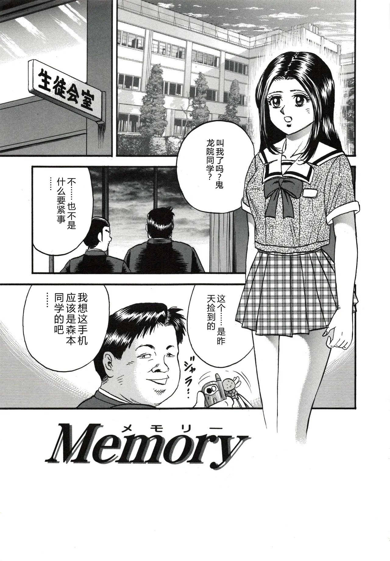 全集 6