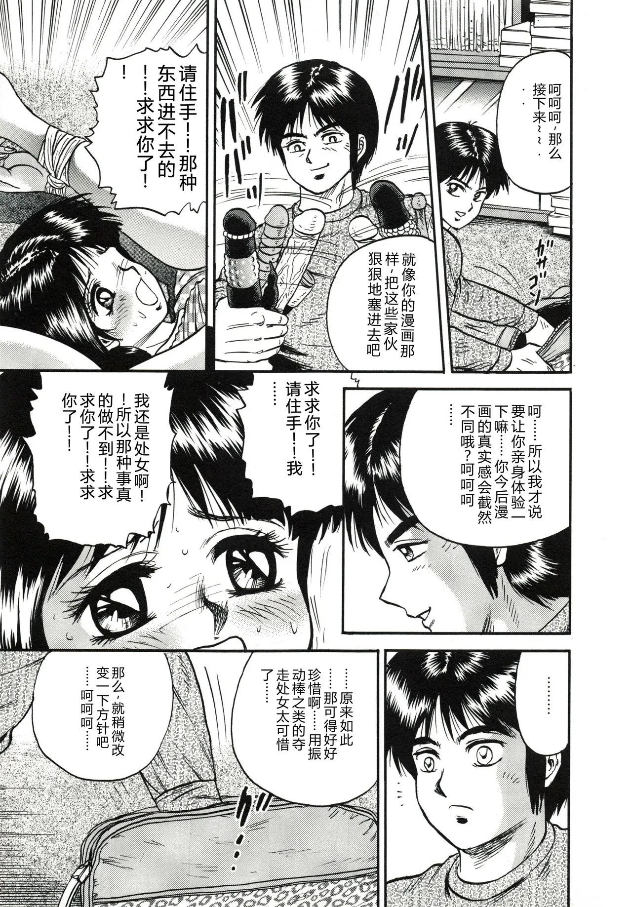 全集 60