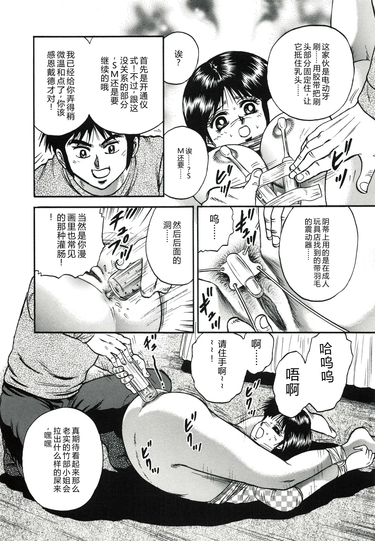 全集 61