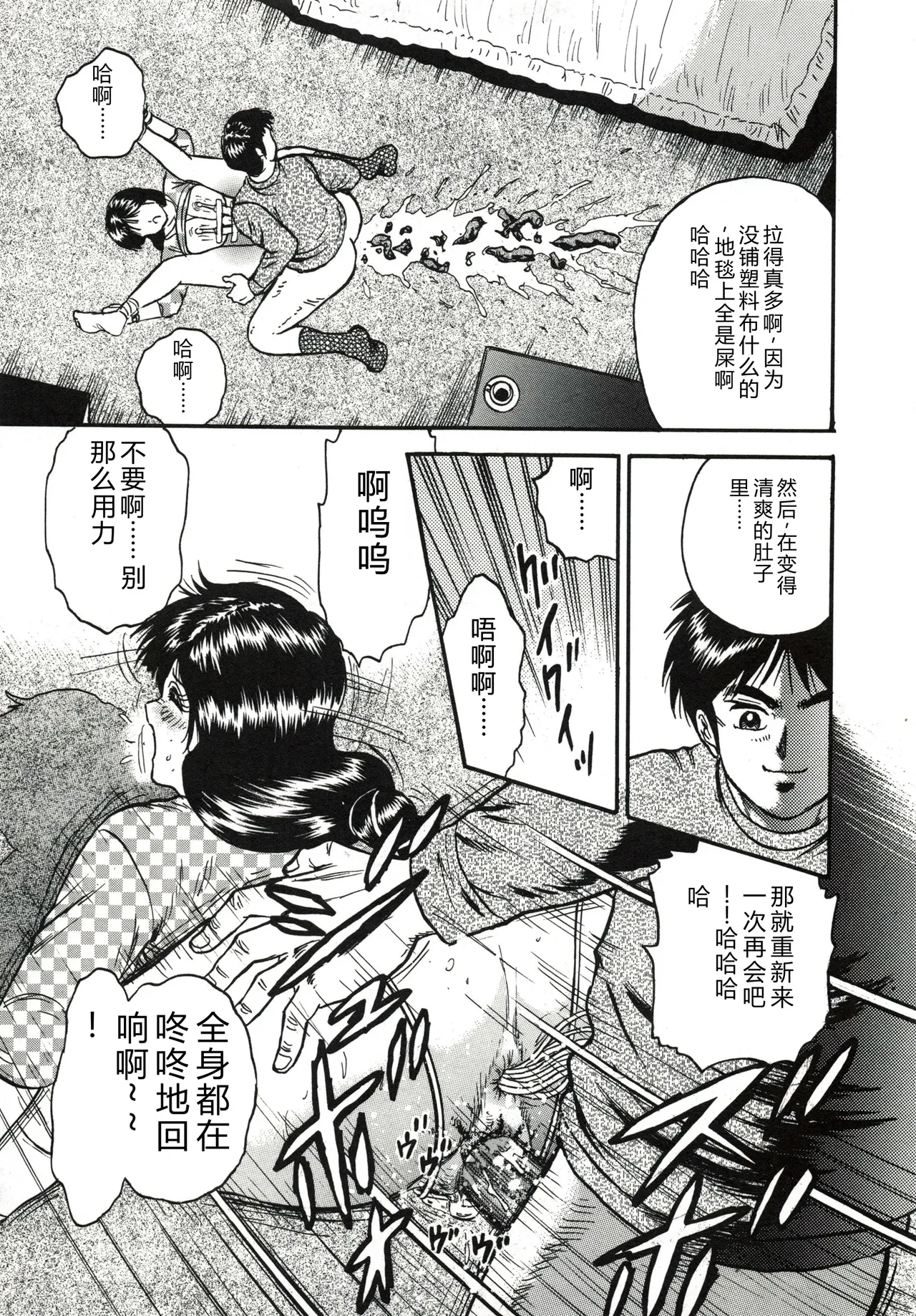 全集 66