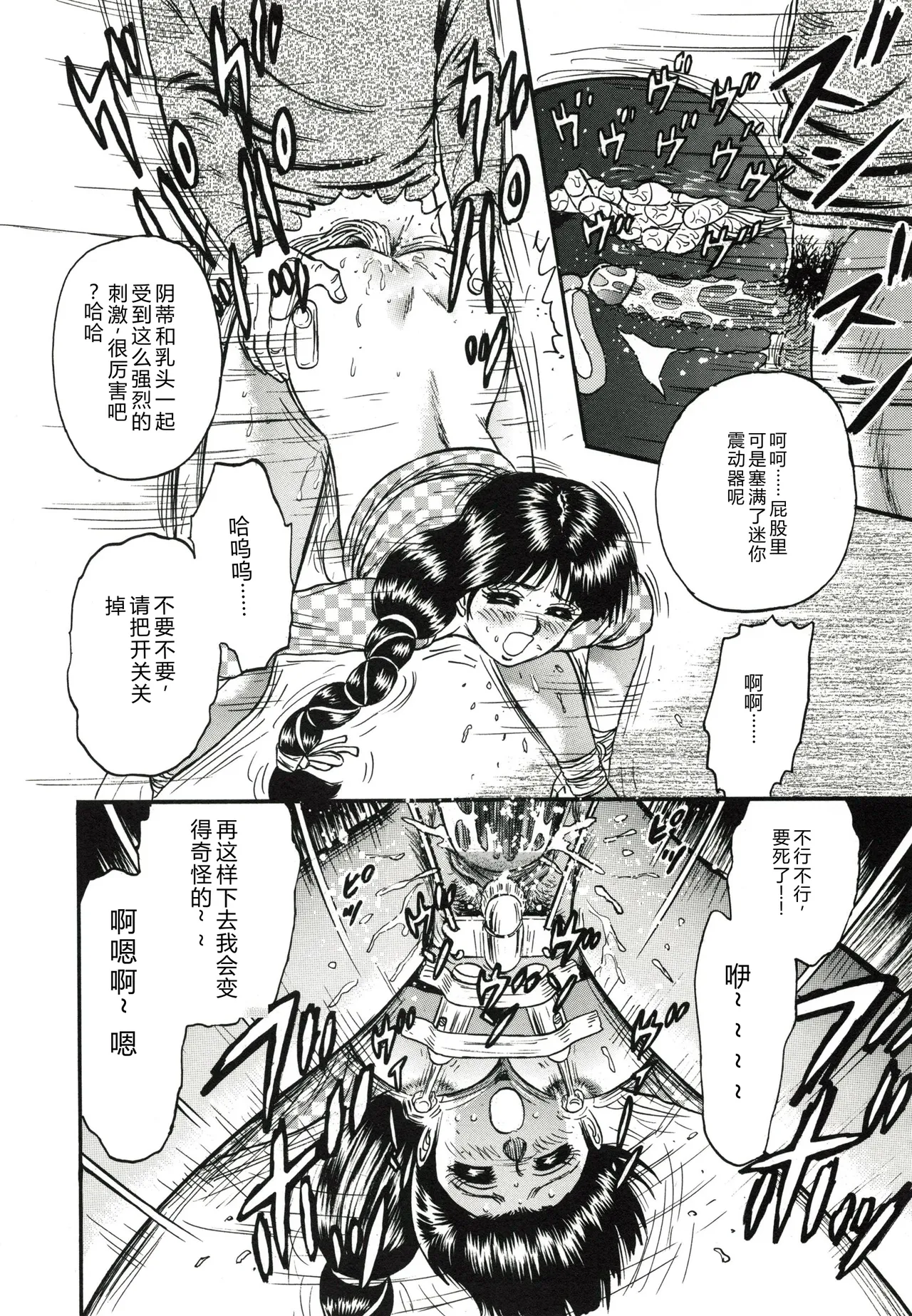 全集 67