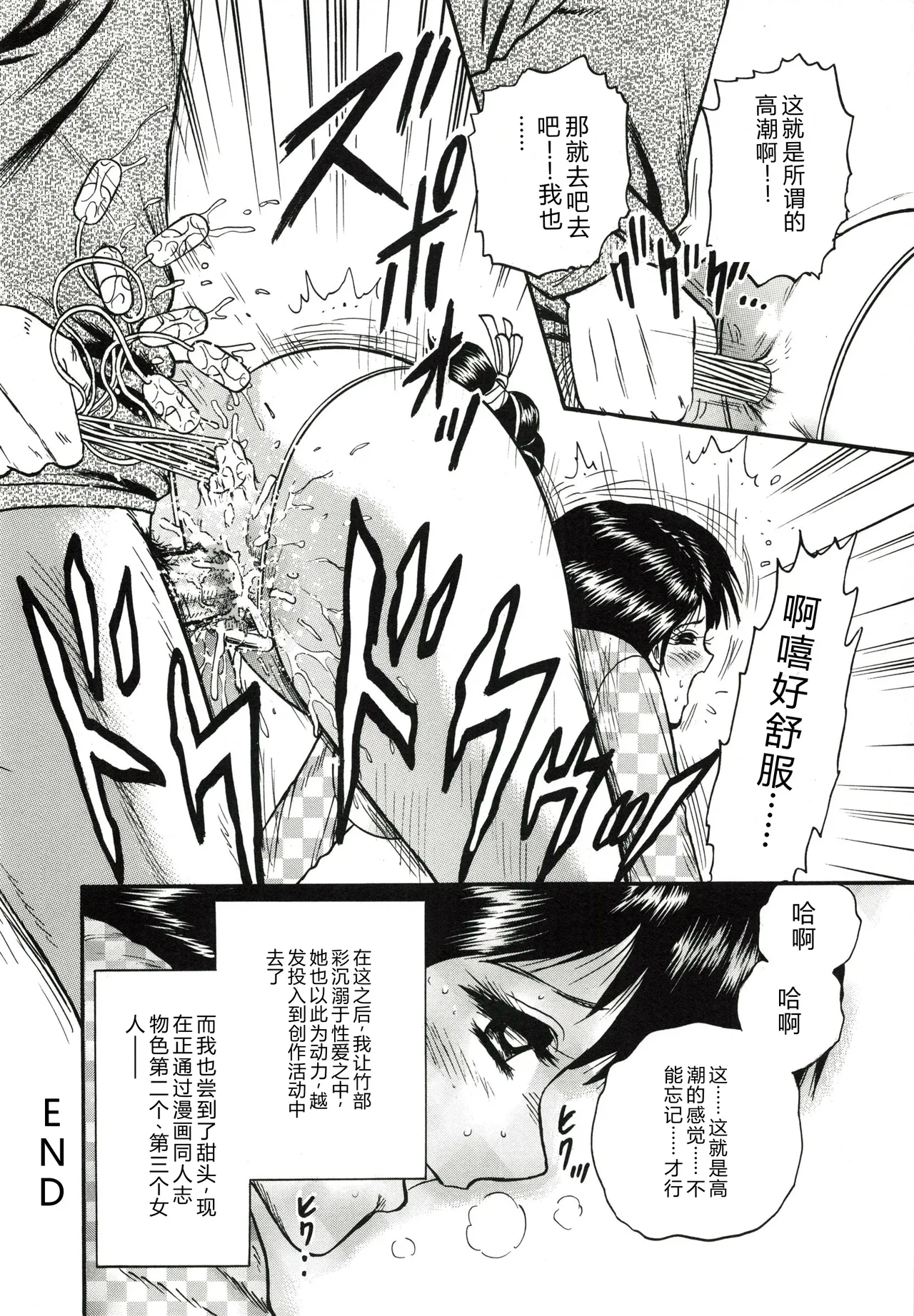全集 69