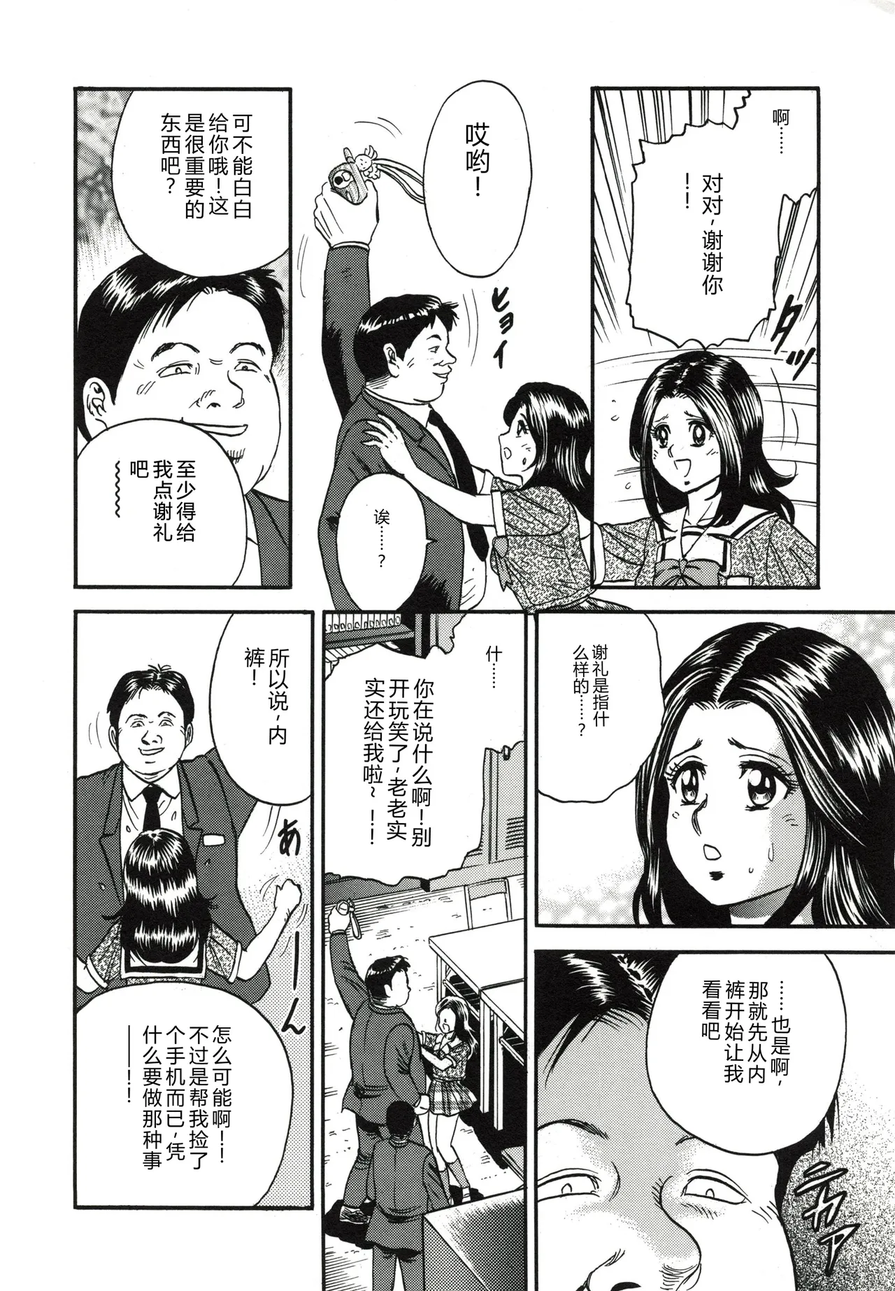 全集 7