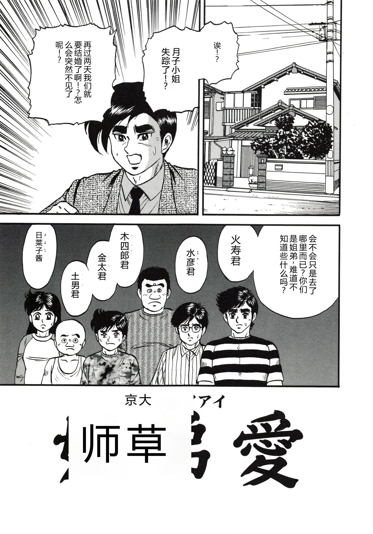 全集 70