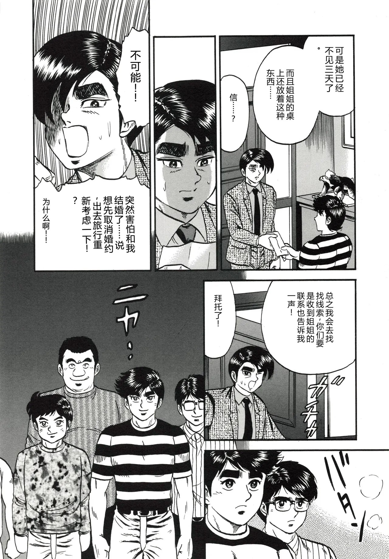 全集 71