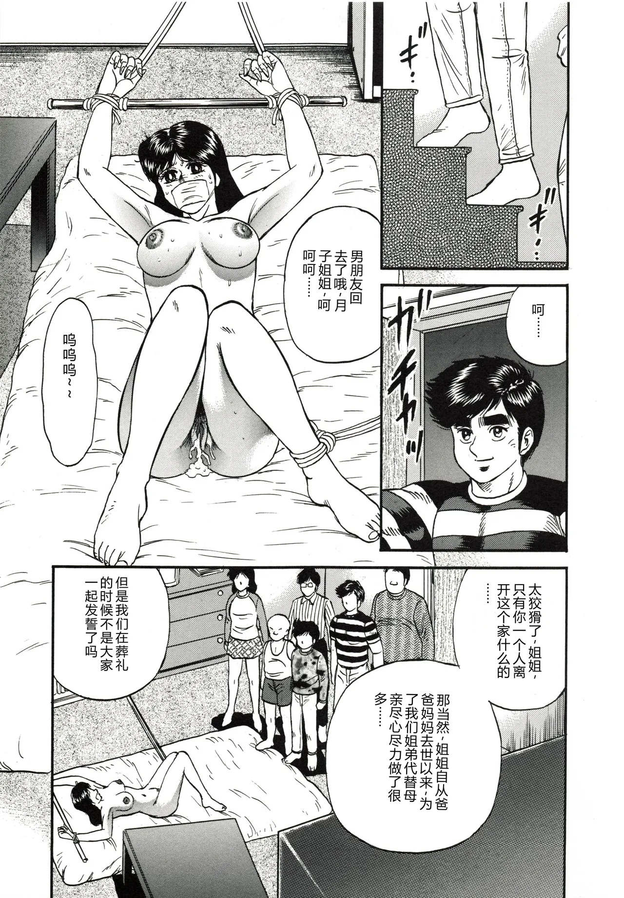 全集 72