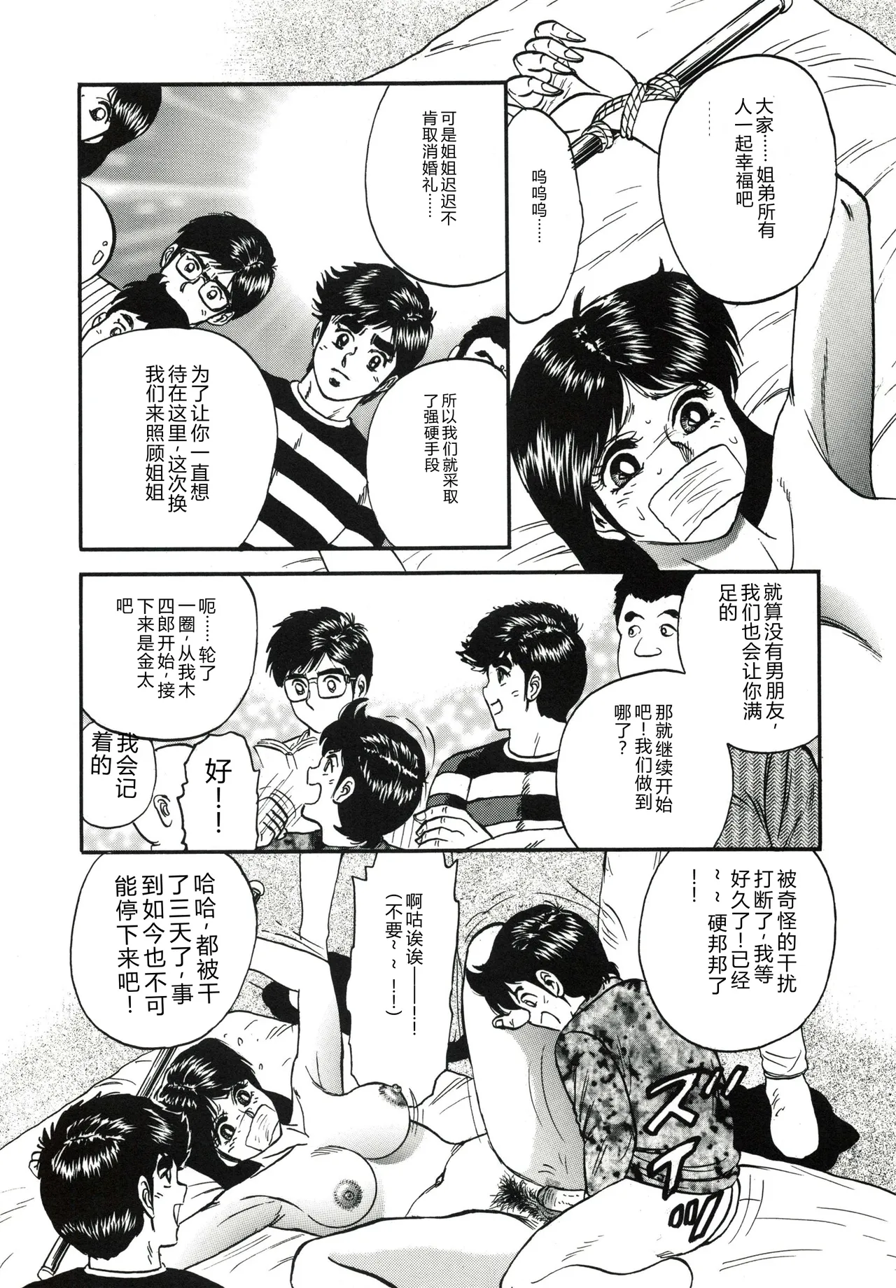 全集 73