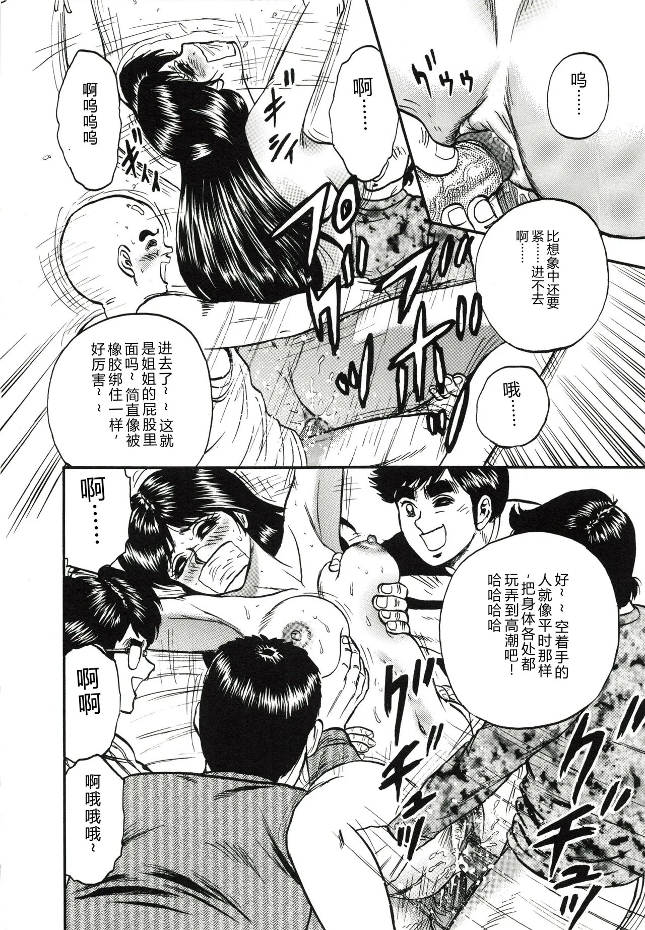 全集 75