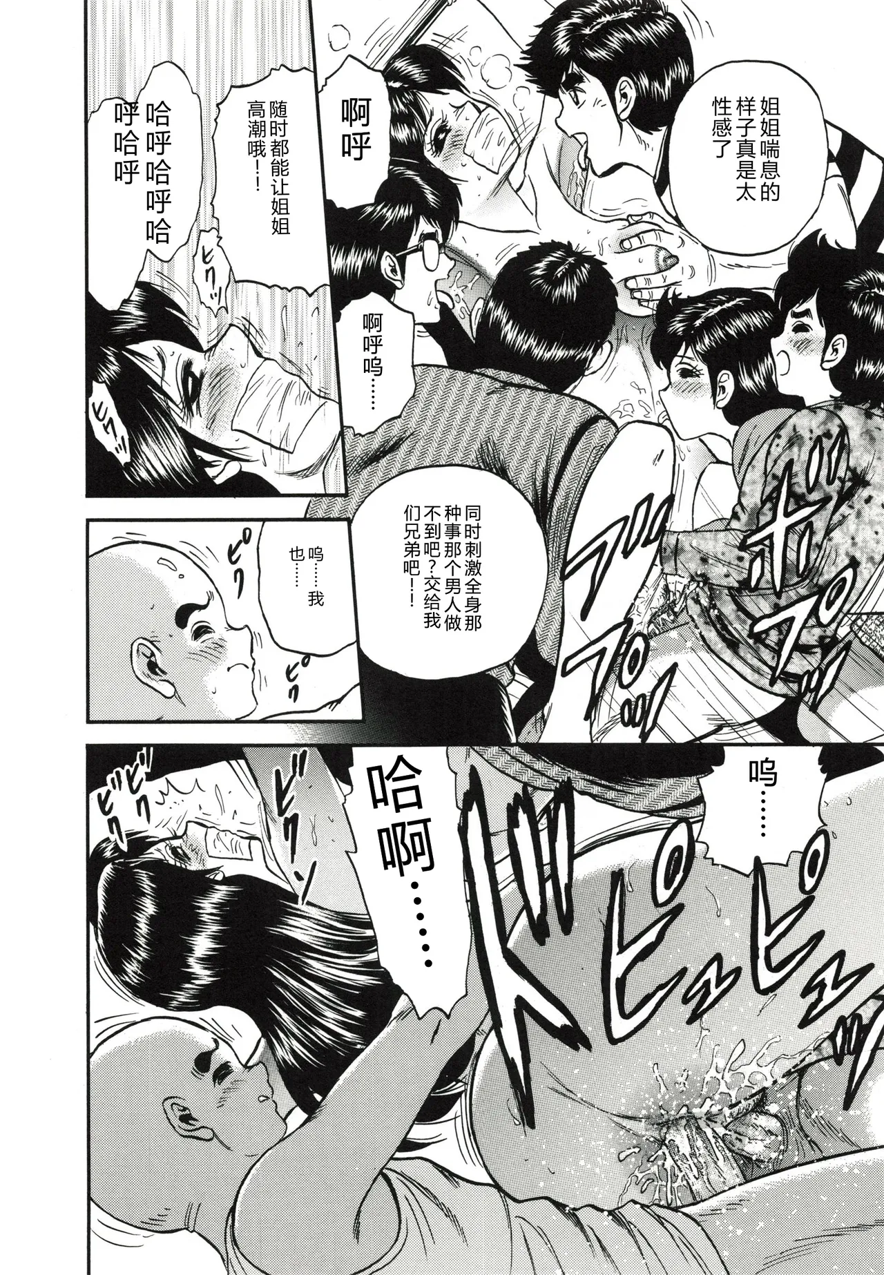 全集 77