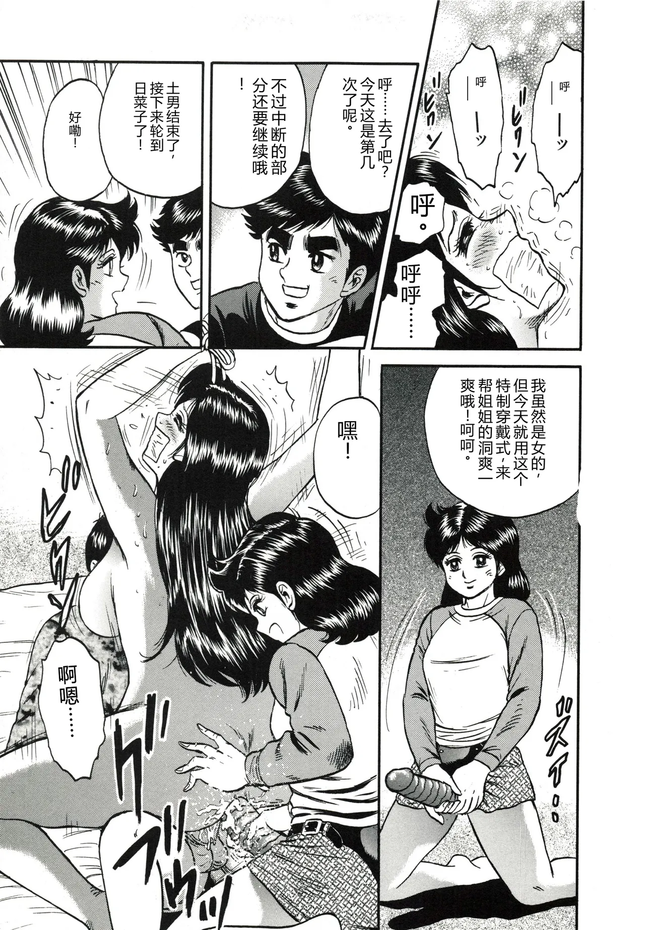 全集 78