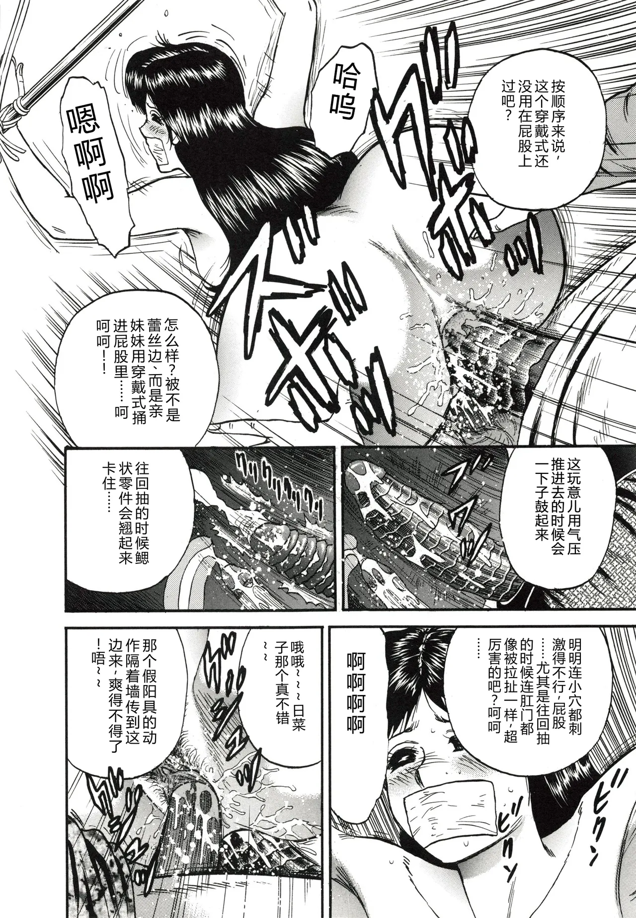 全集 79