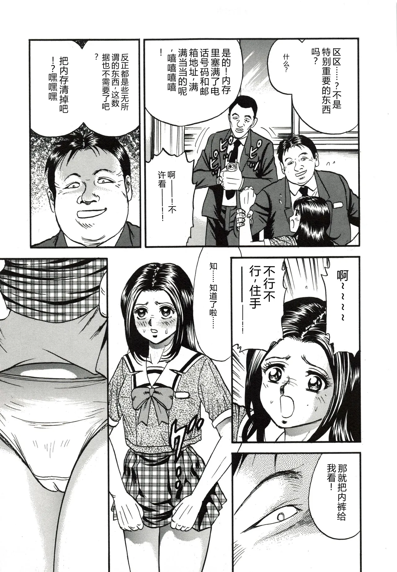 全集 8