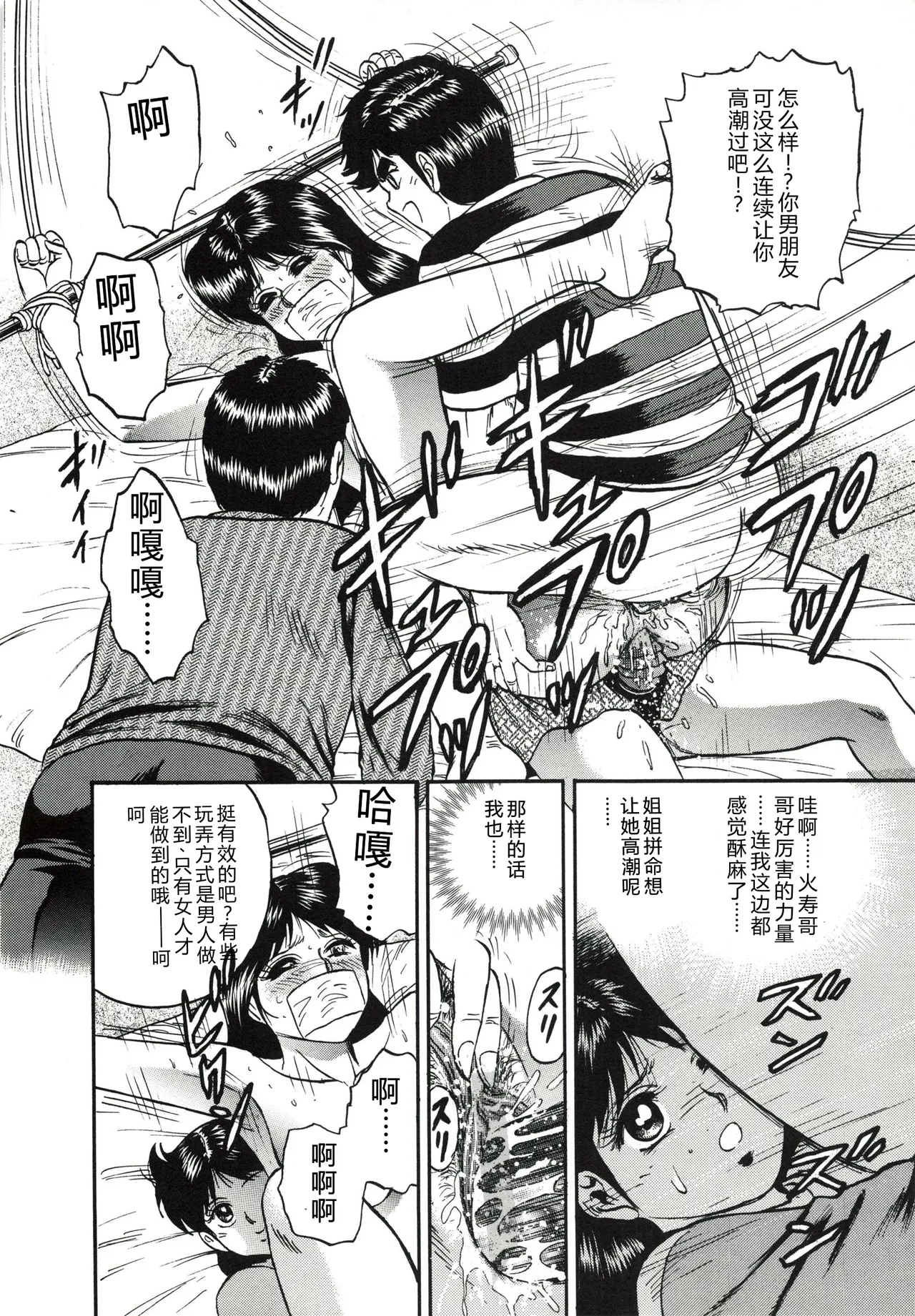 全集 81