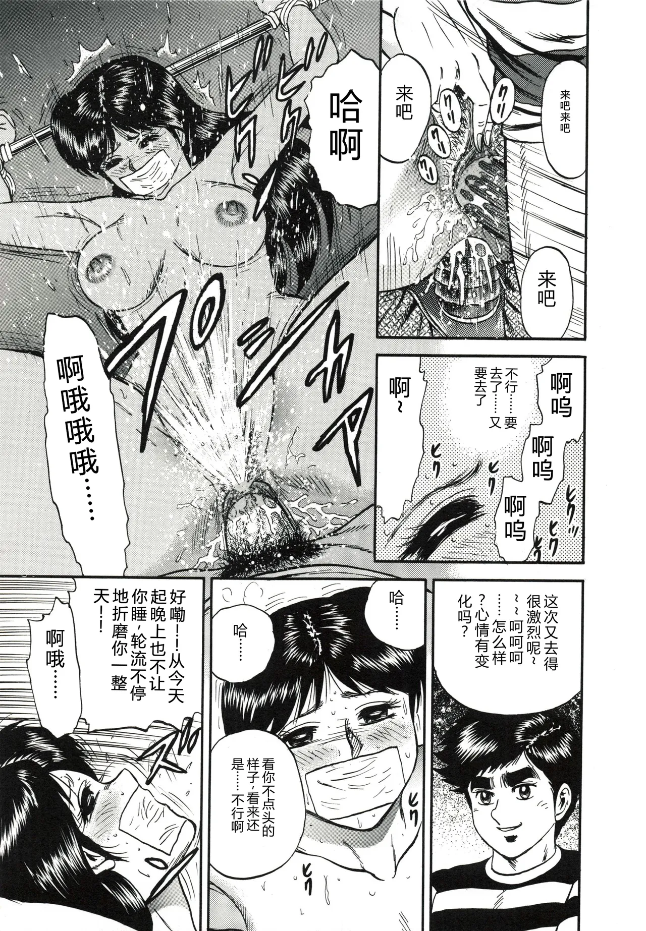 全集 82