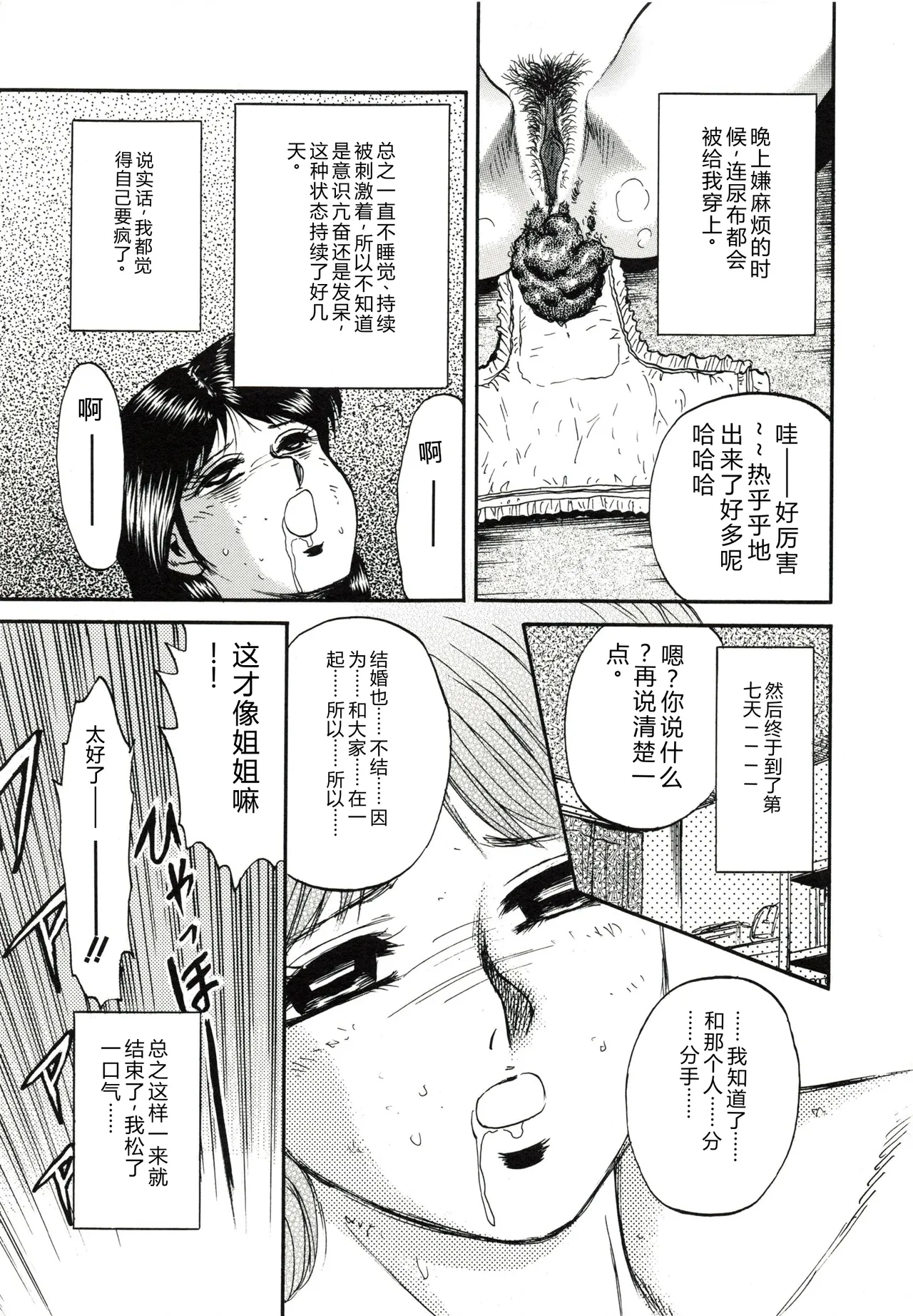 全集 84