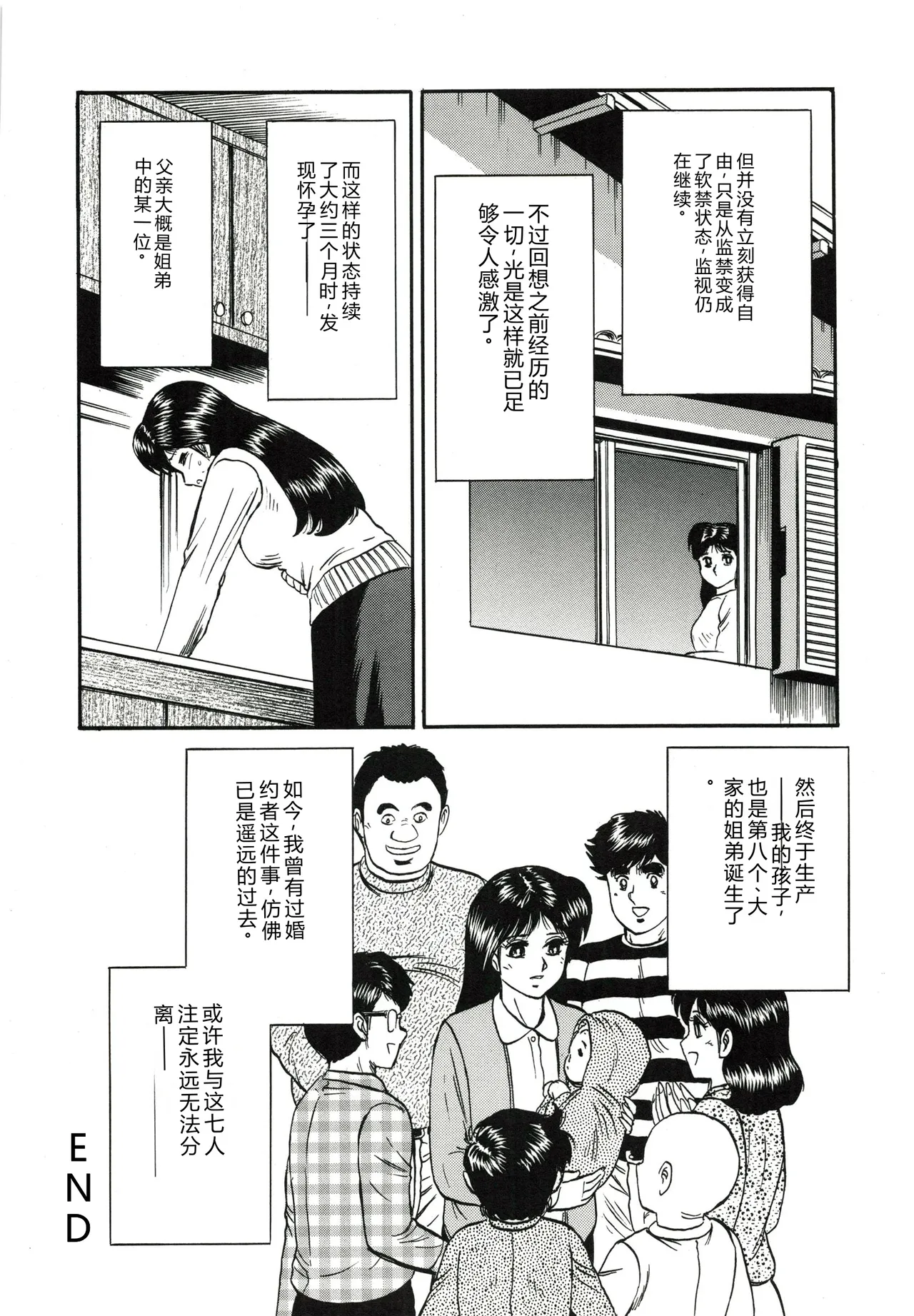 全集 85