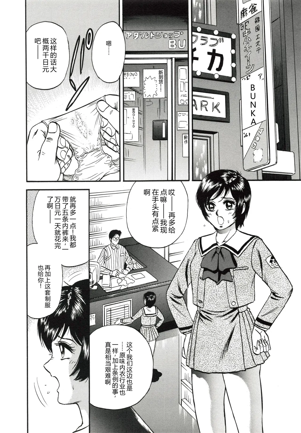 全集 87