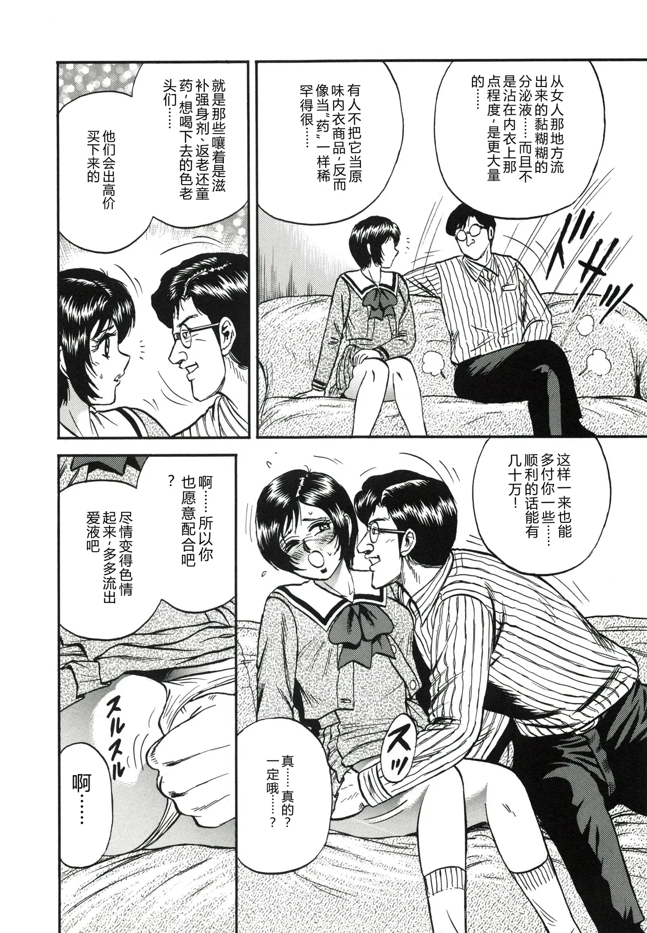 全集 89